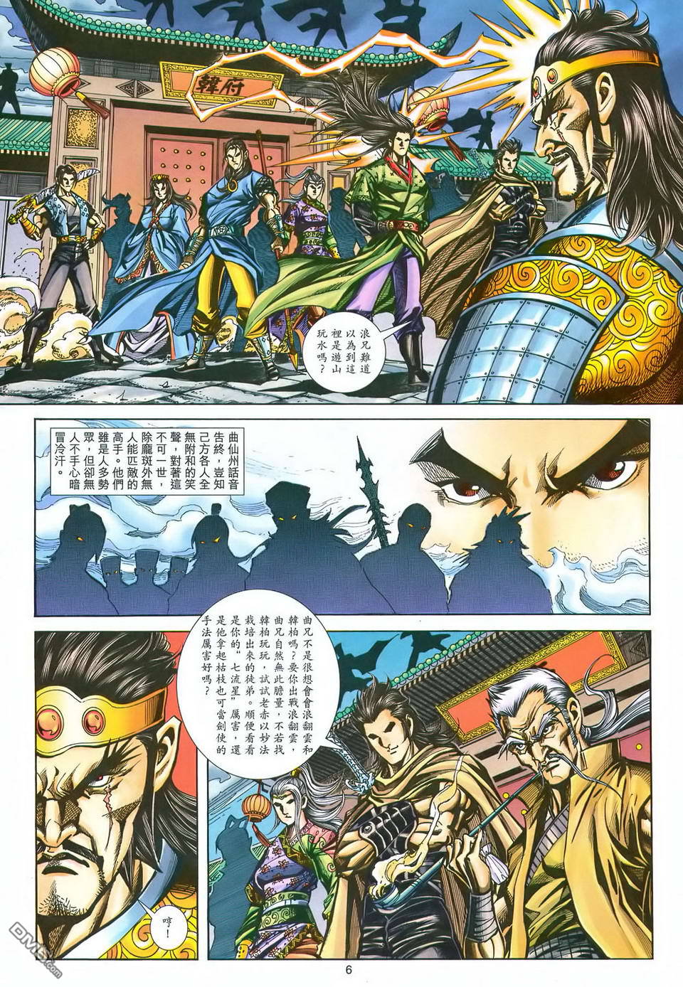 第 5 页