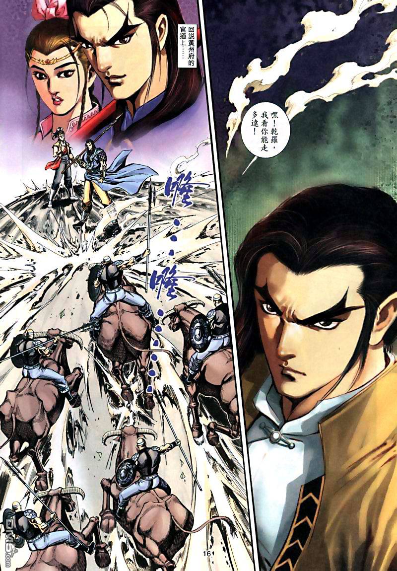 第 16 页