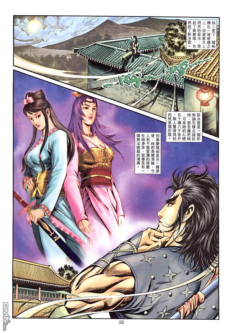 第 22 页