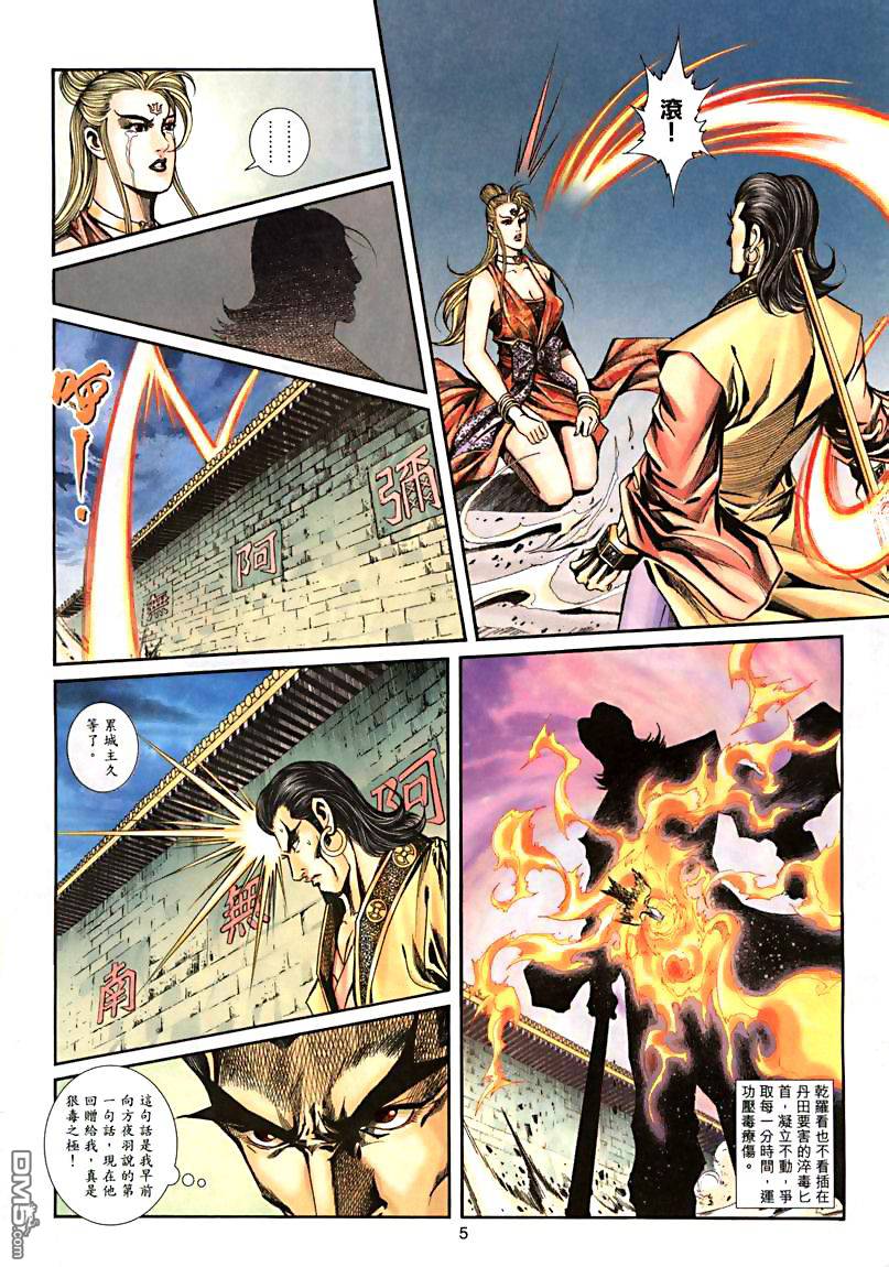 第 5 页