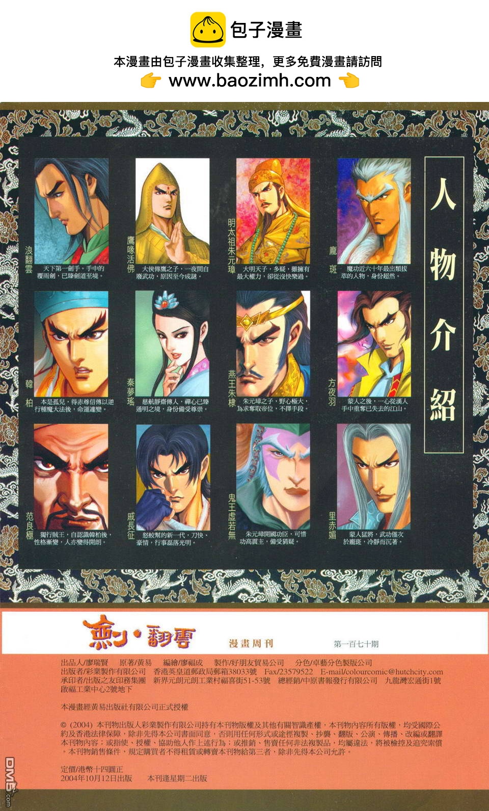第 2 页