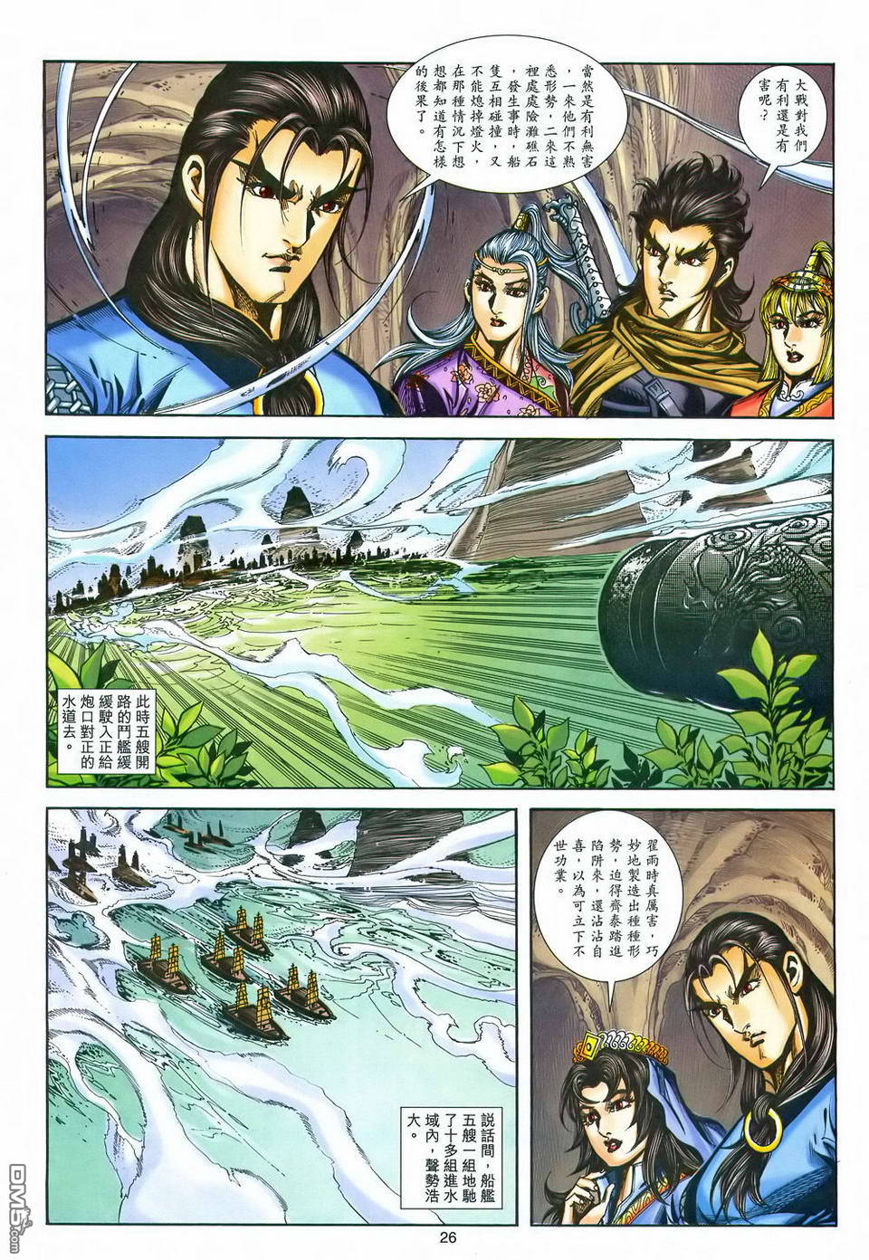 第 26 页