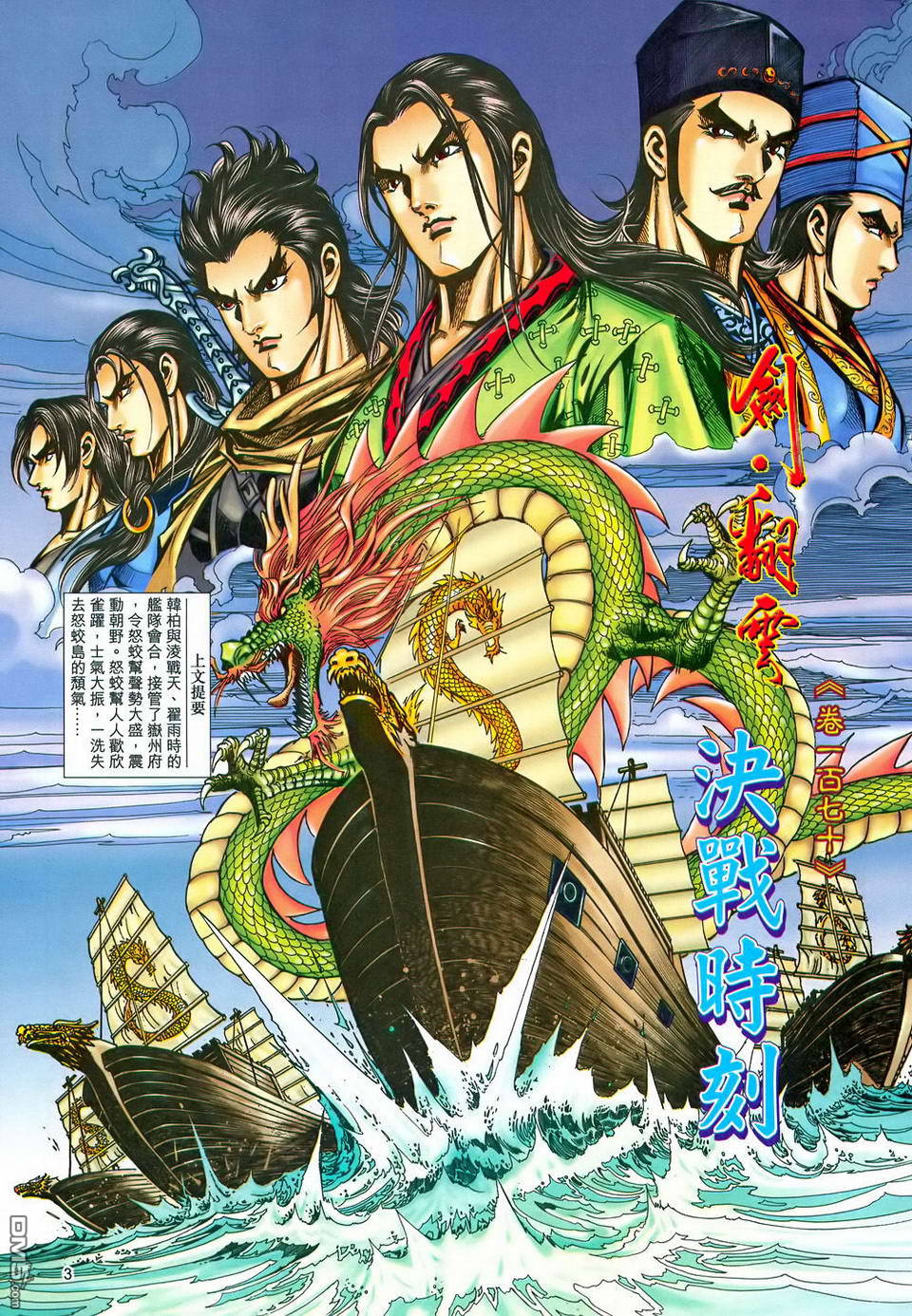 第 3 页