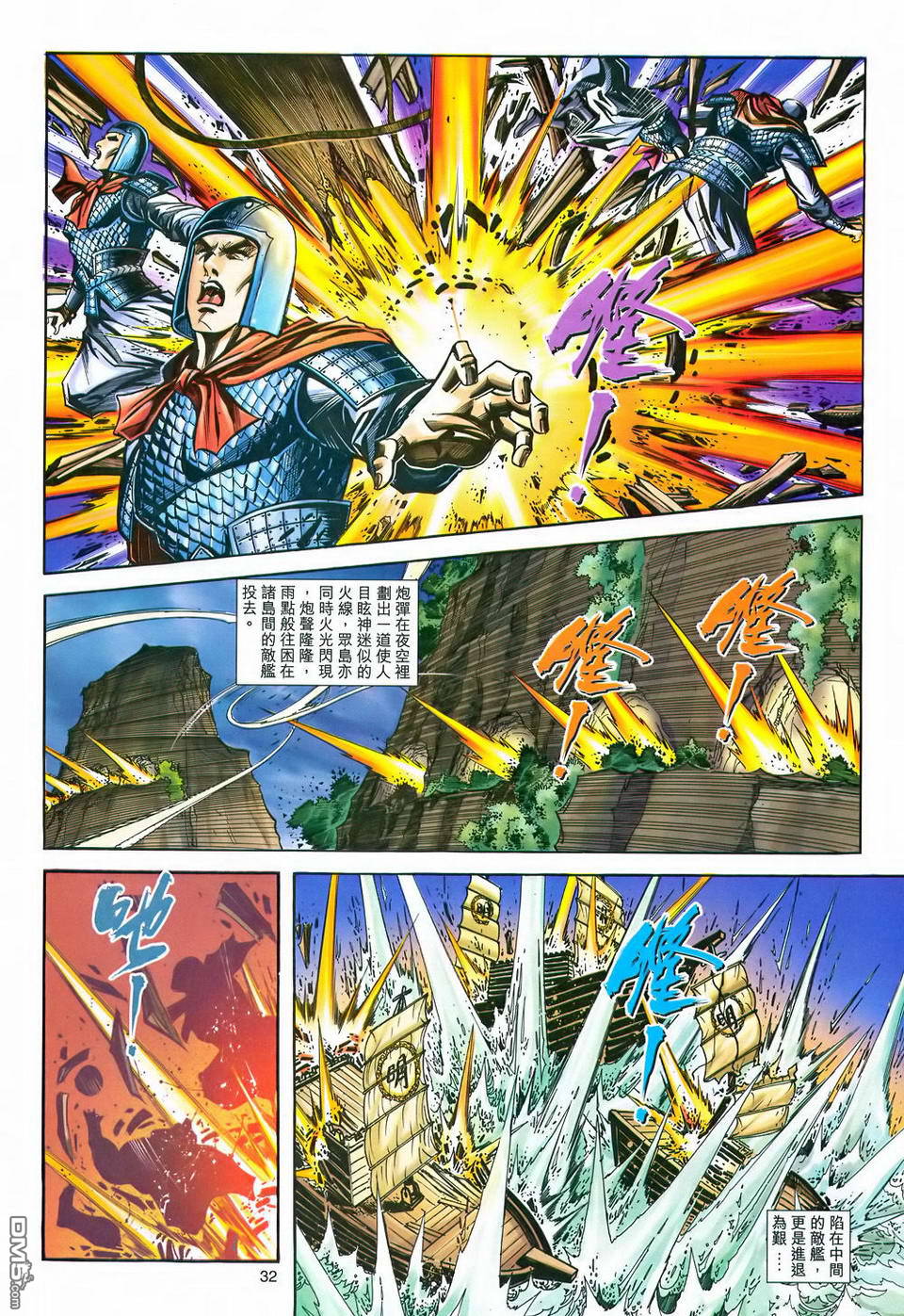 第 32 页