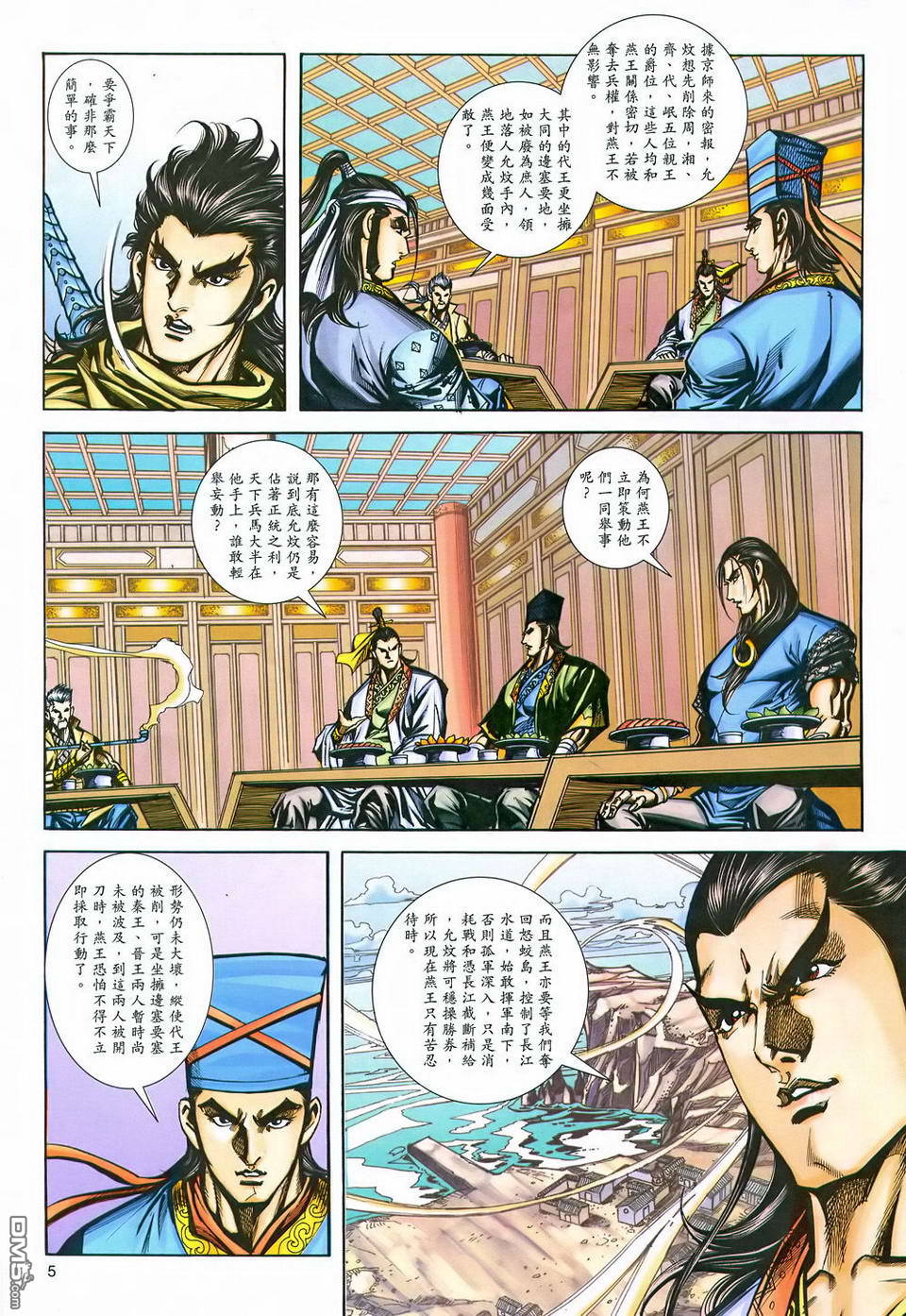 第 5 页