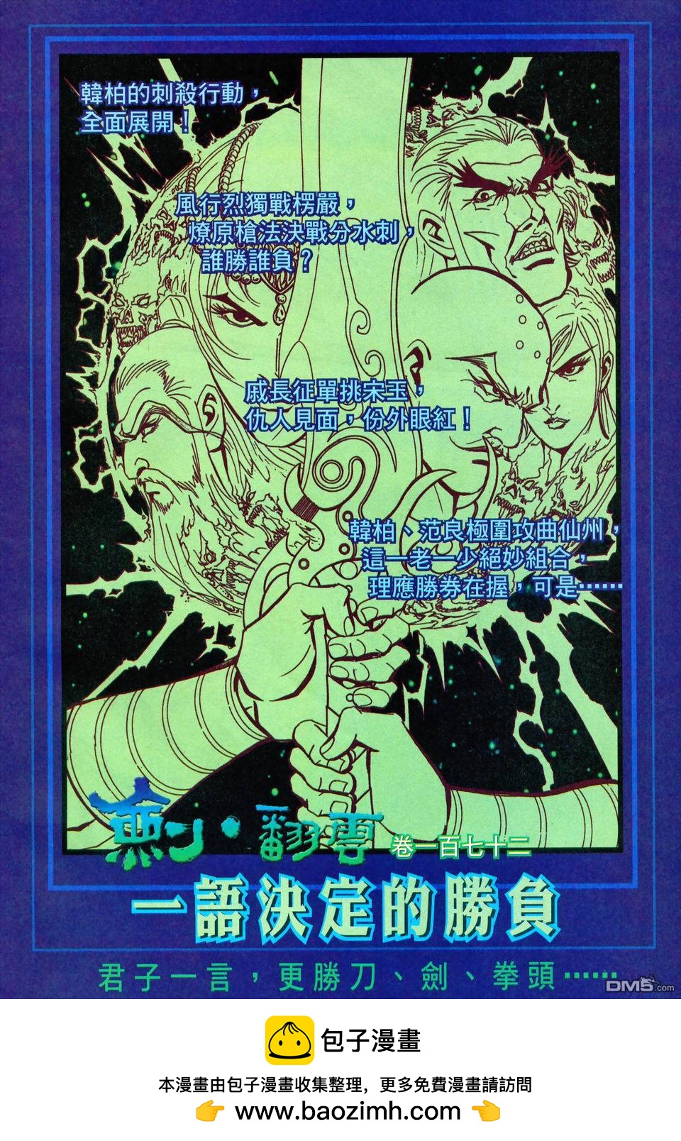 第 34 页