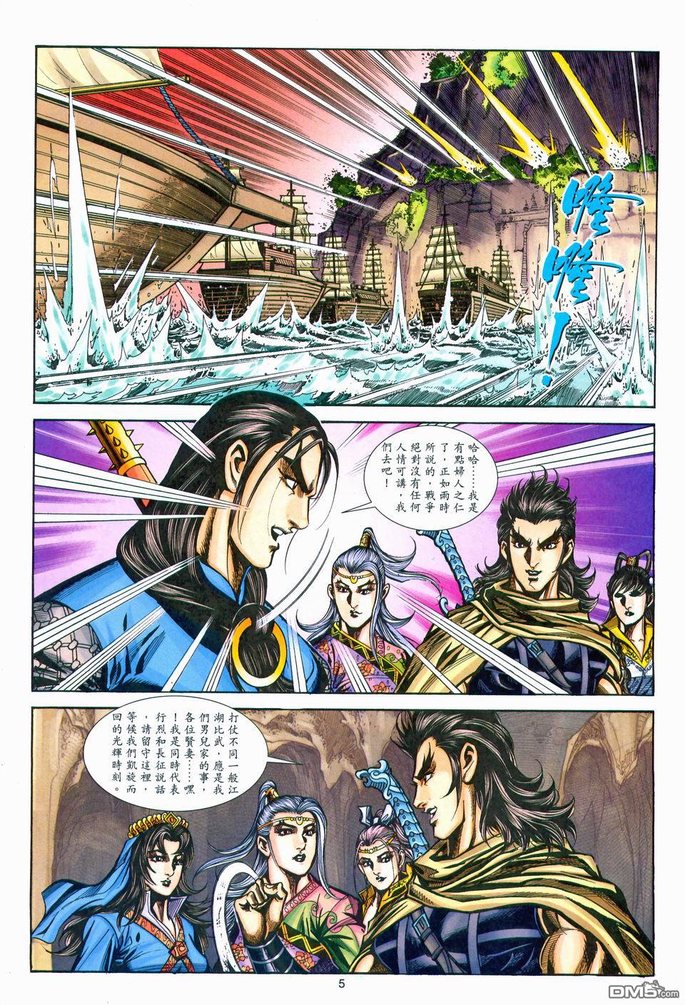 第 5 页