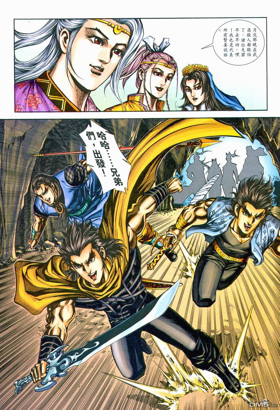 第 6 页