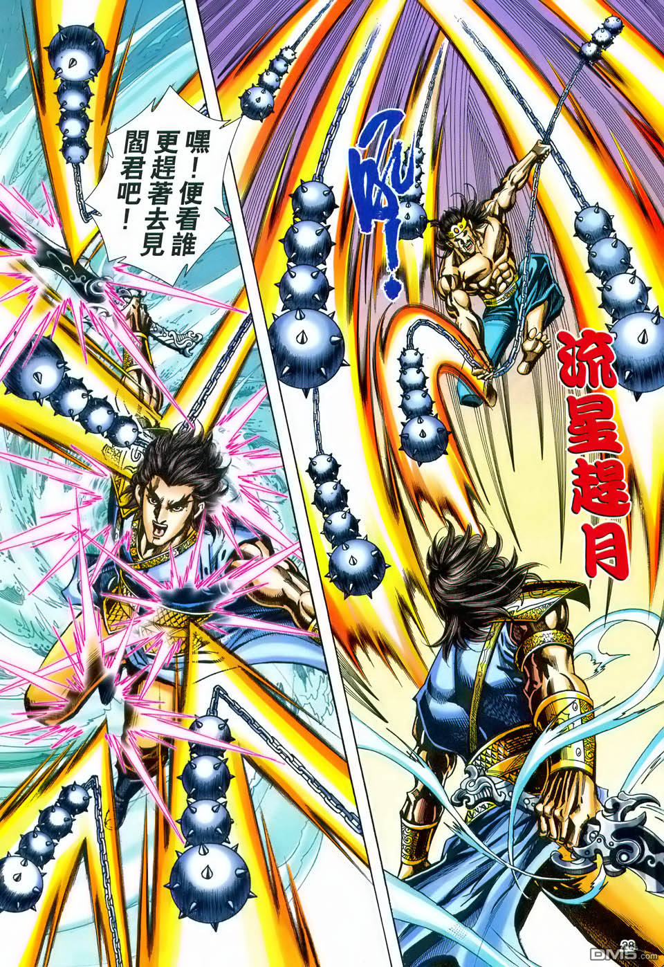 第 28 页