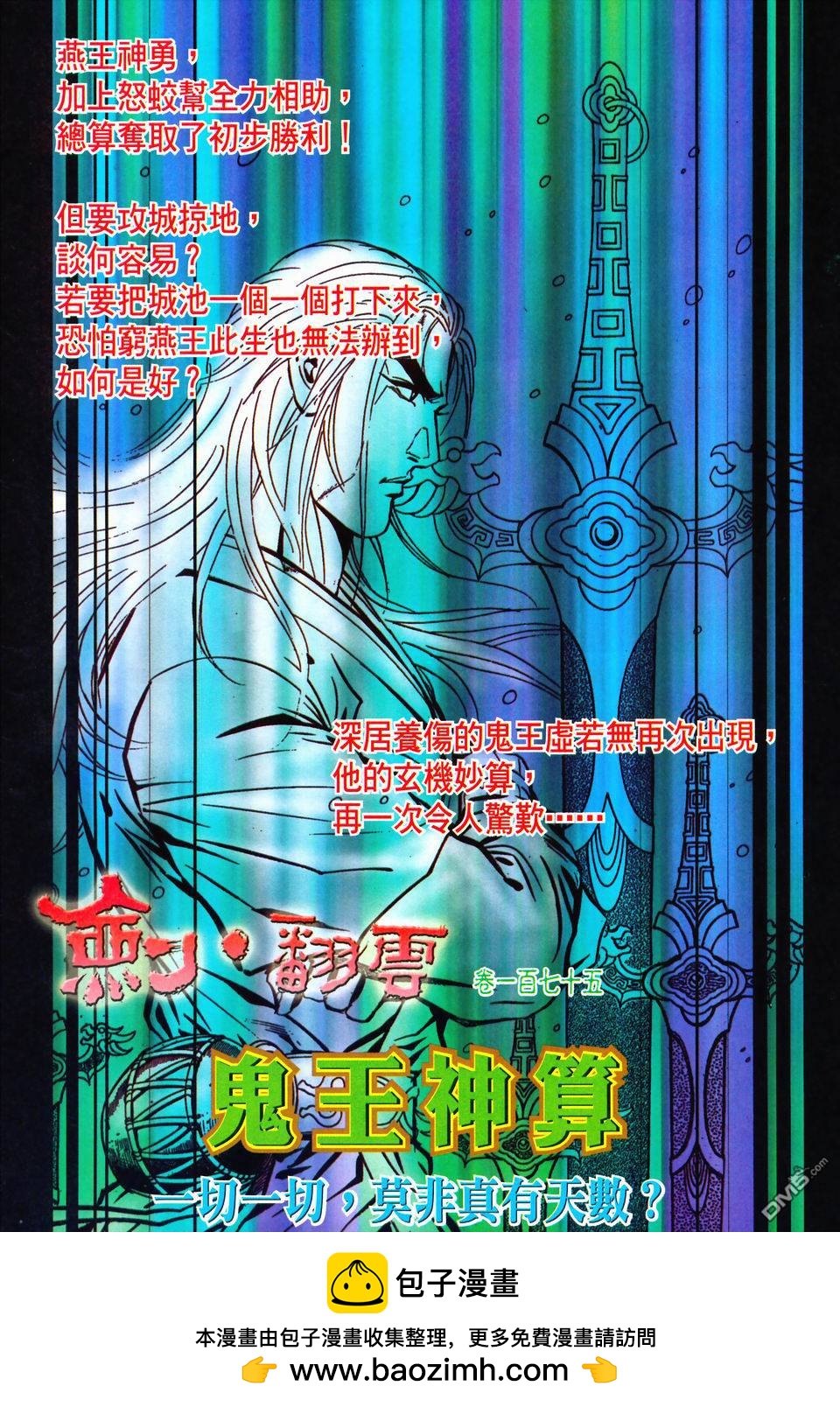 第 34 页