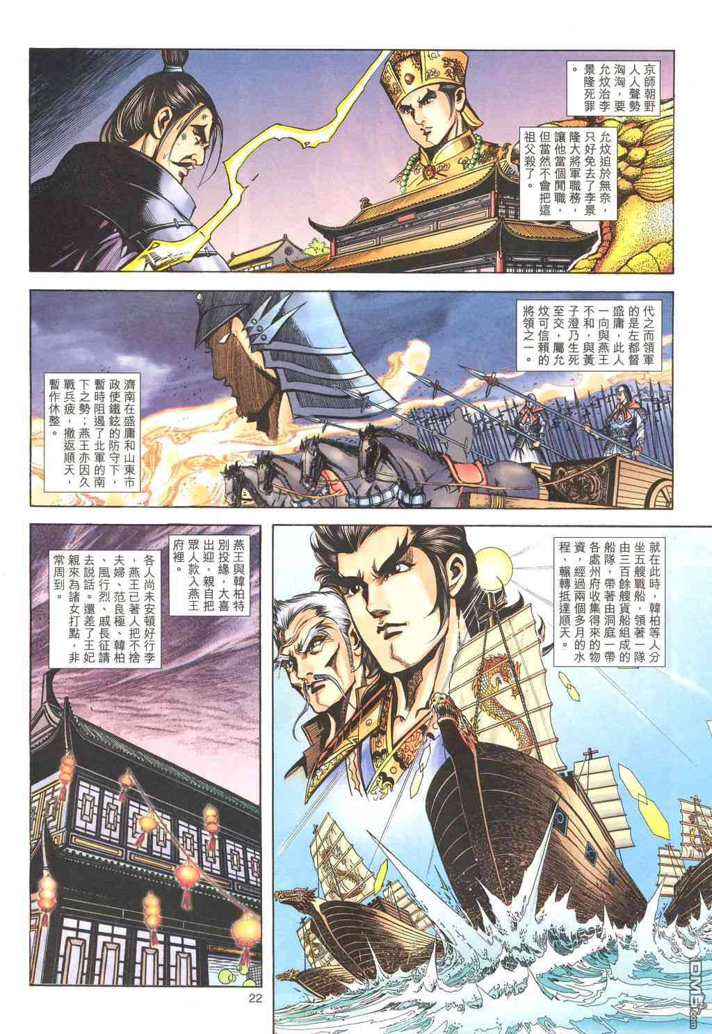 第 14 页
