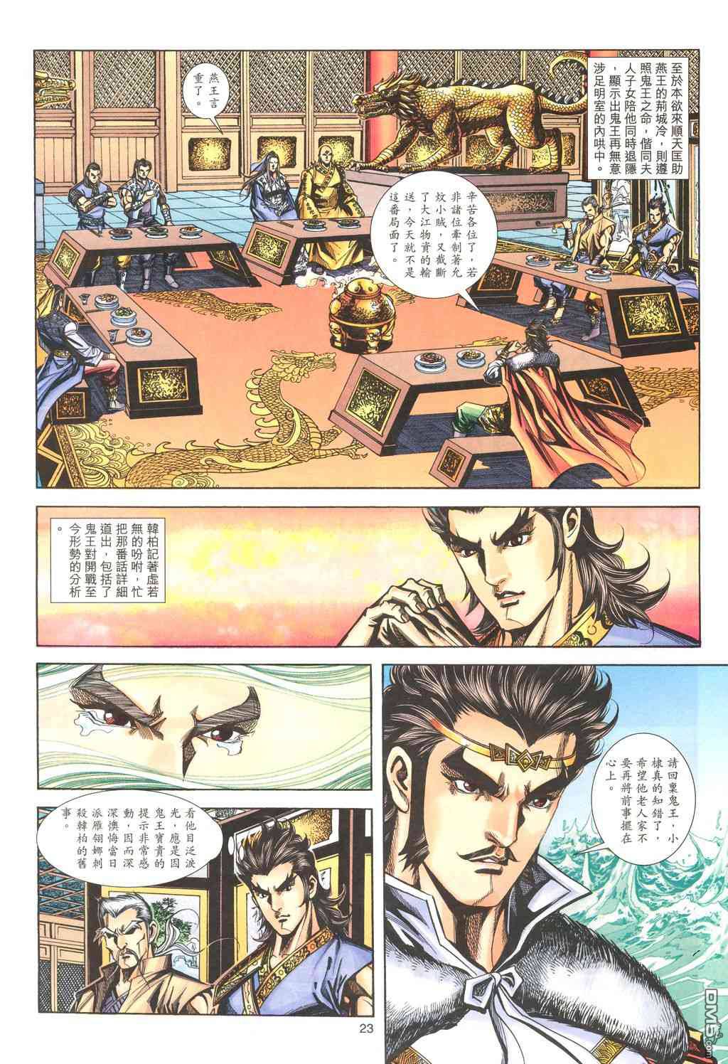 第 15 页