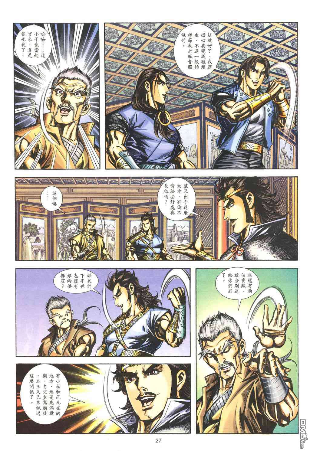 第 19 页