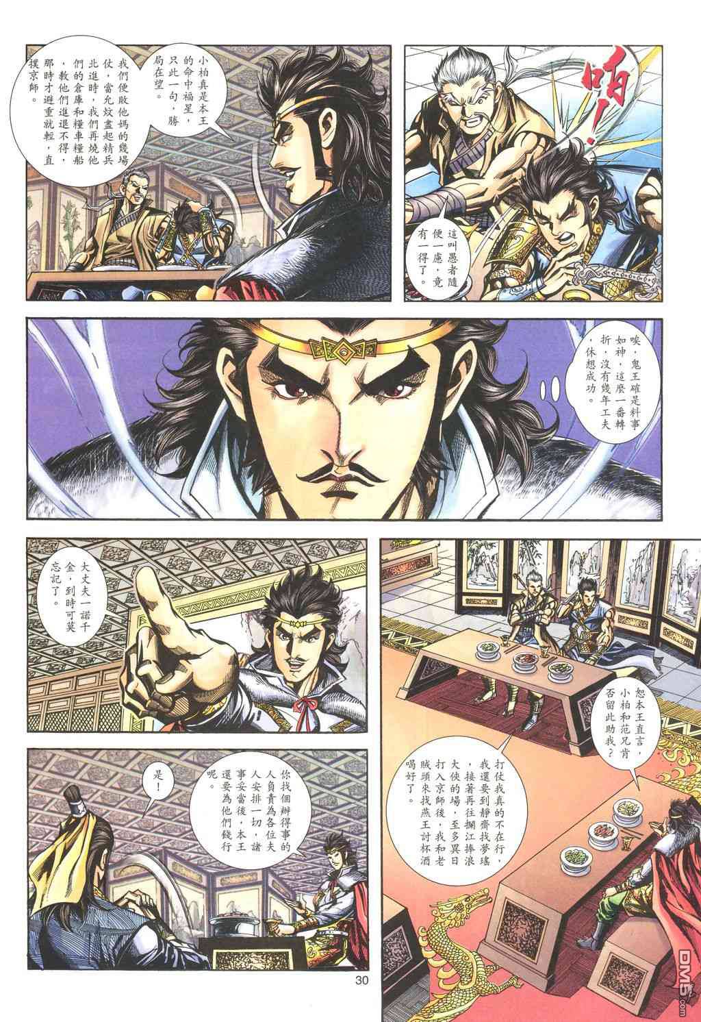 第 22 页