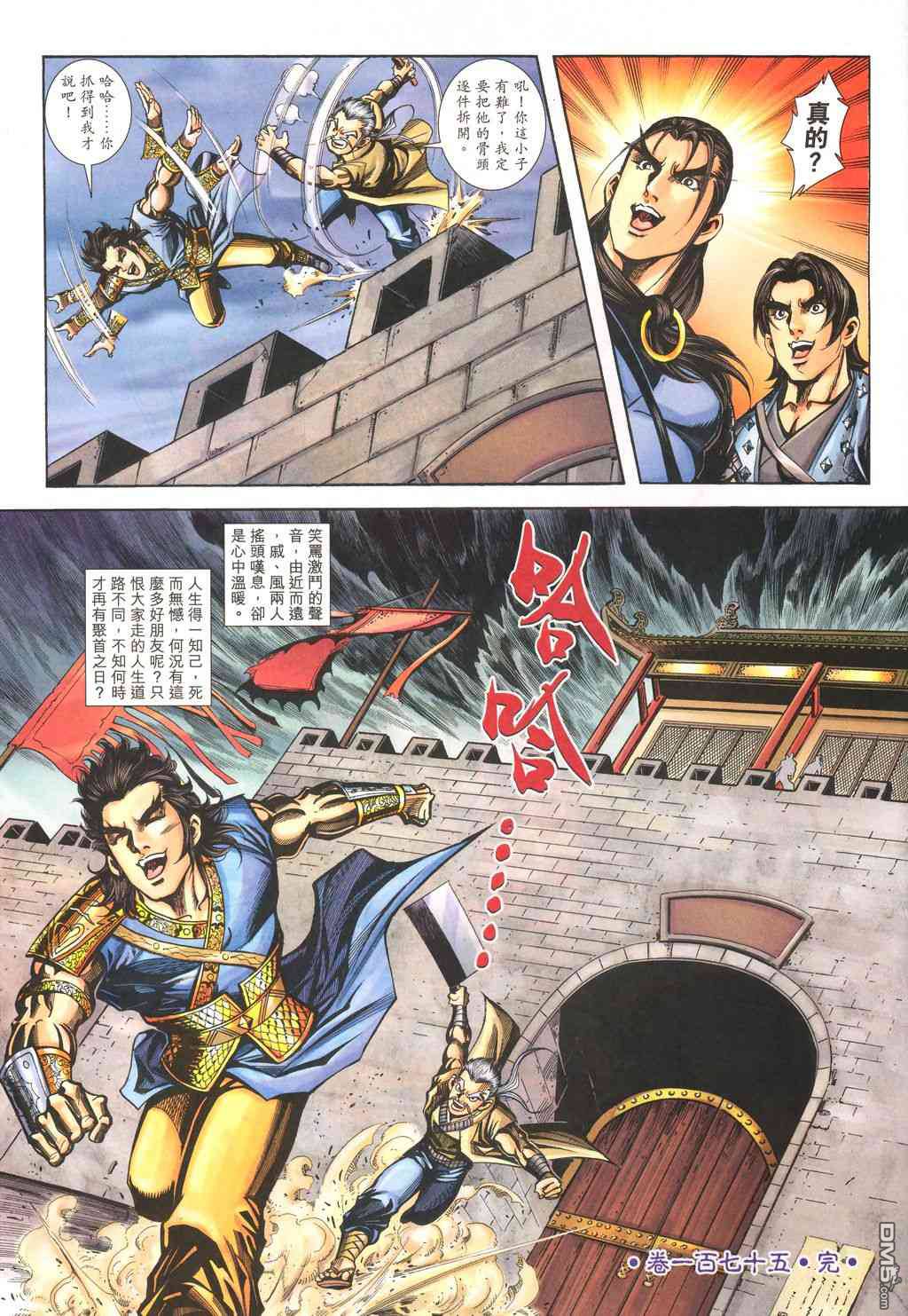 第 26 页