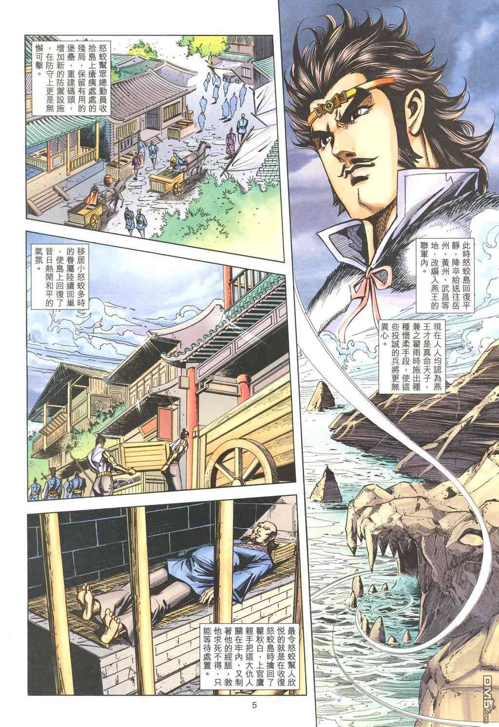 第 28 页
