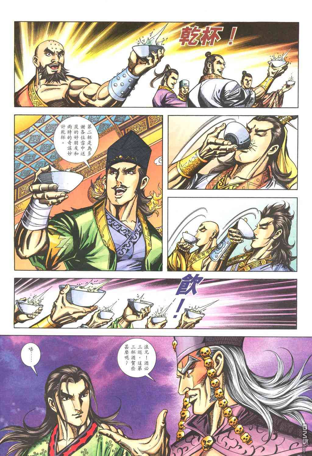 第 3 页