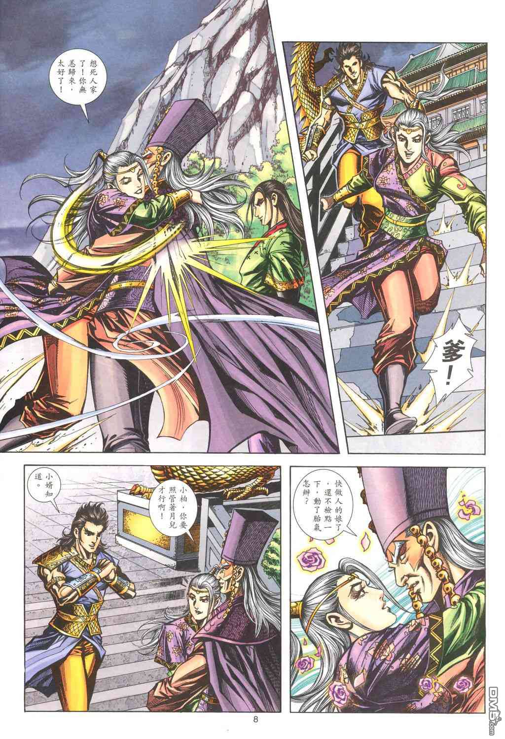 第 31 页