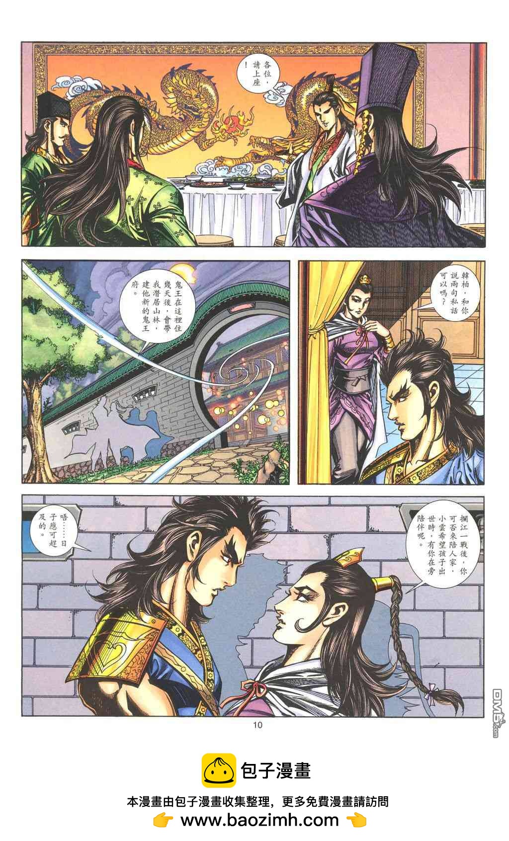 第 33 页