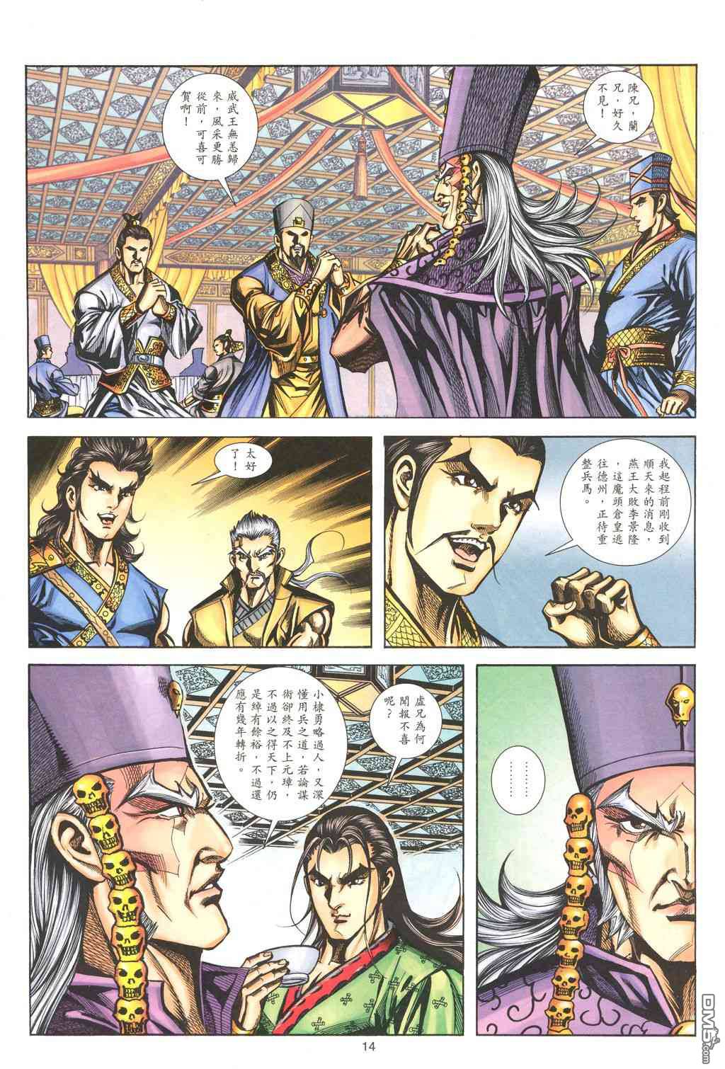 第 5 页