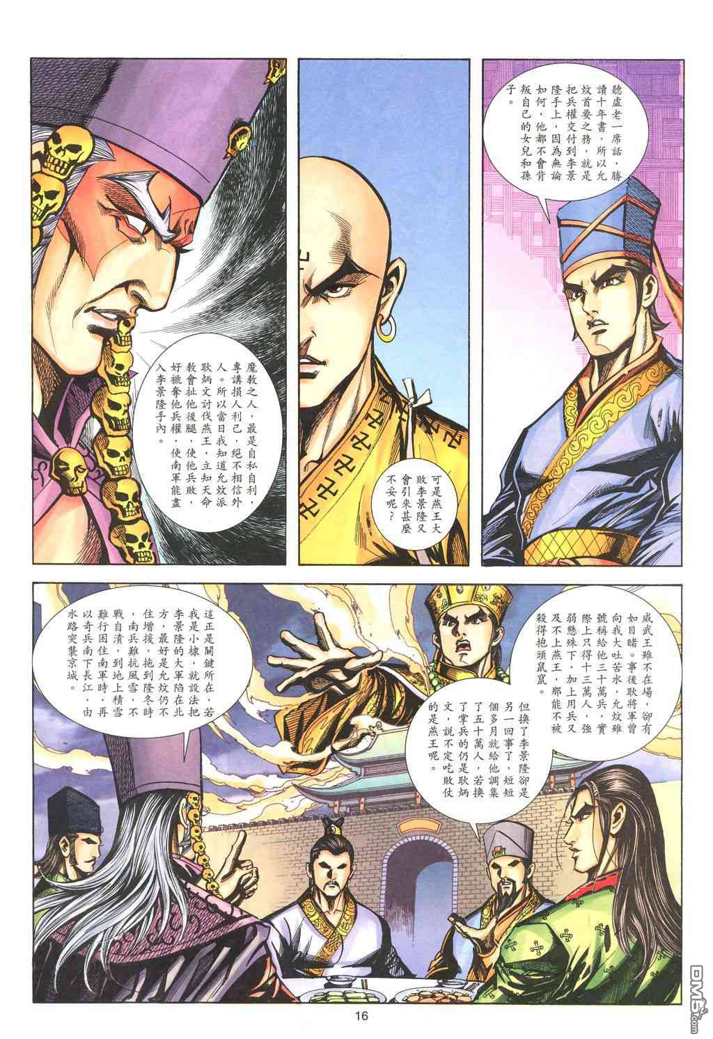 第 7 页