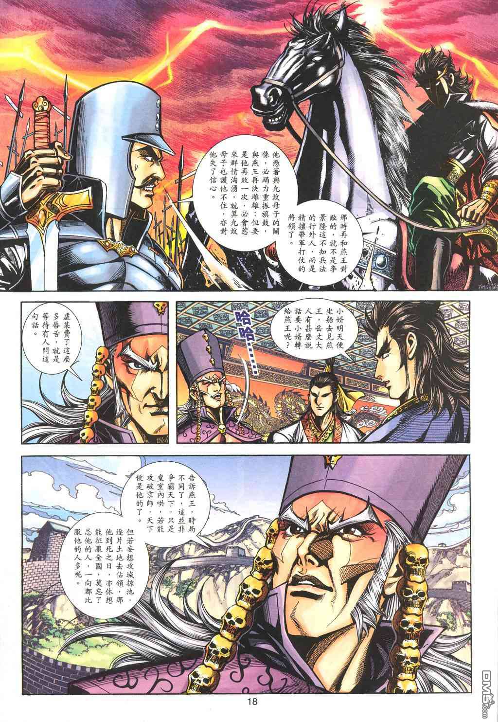 第 9 页