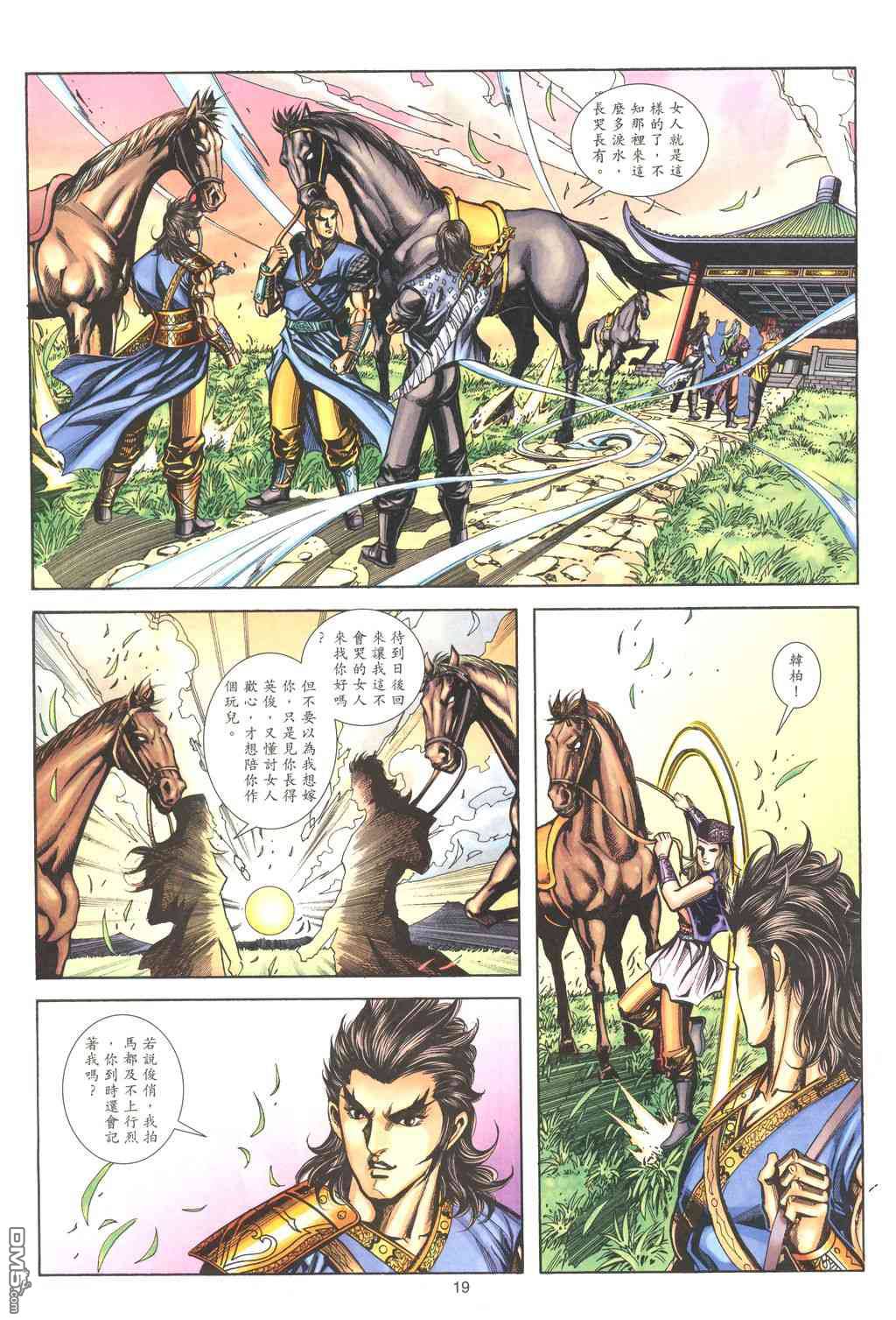 第 10 页