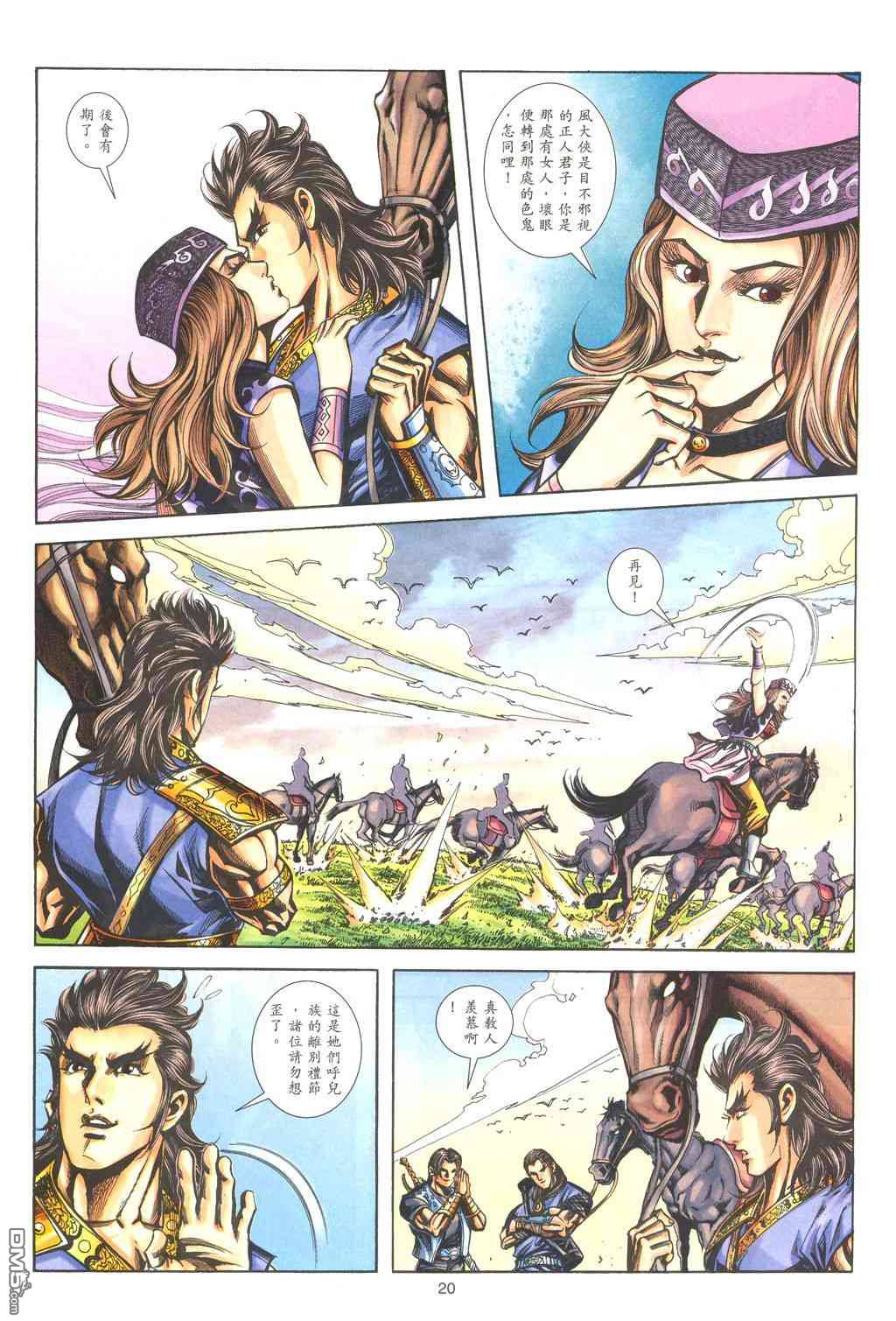 第 11 页