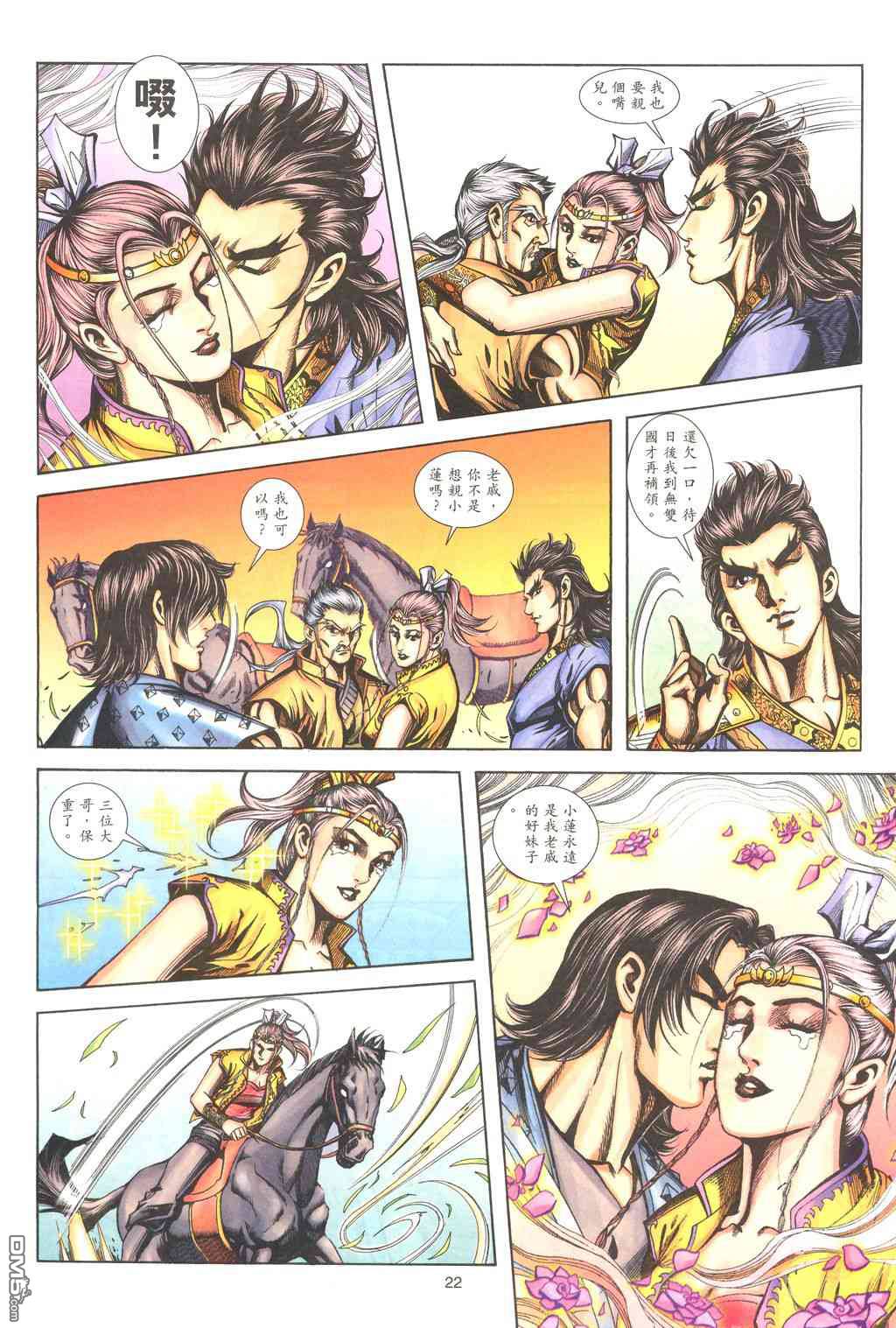 第 14 页