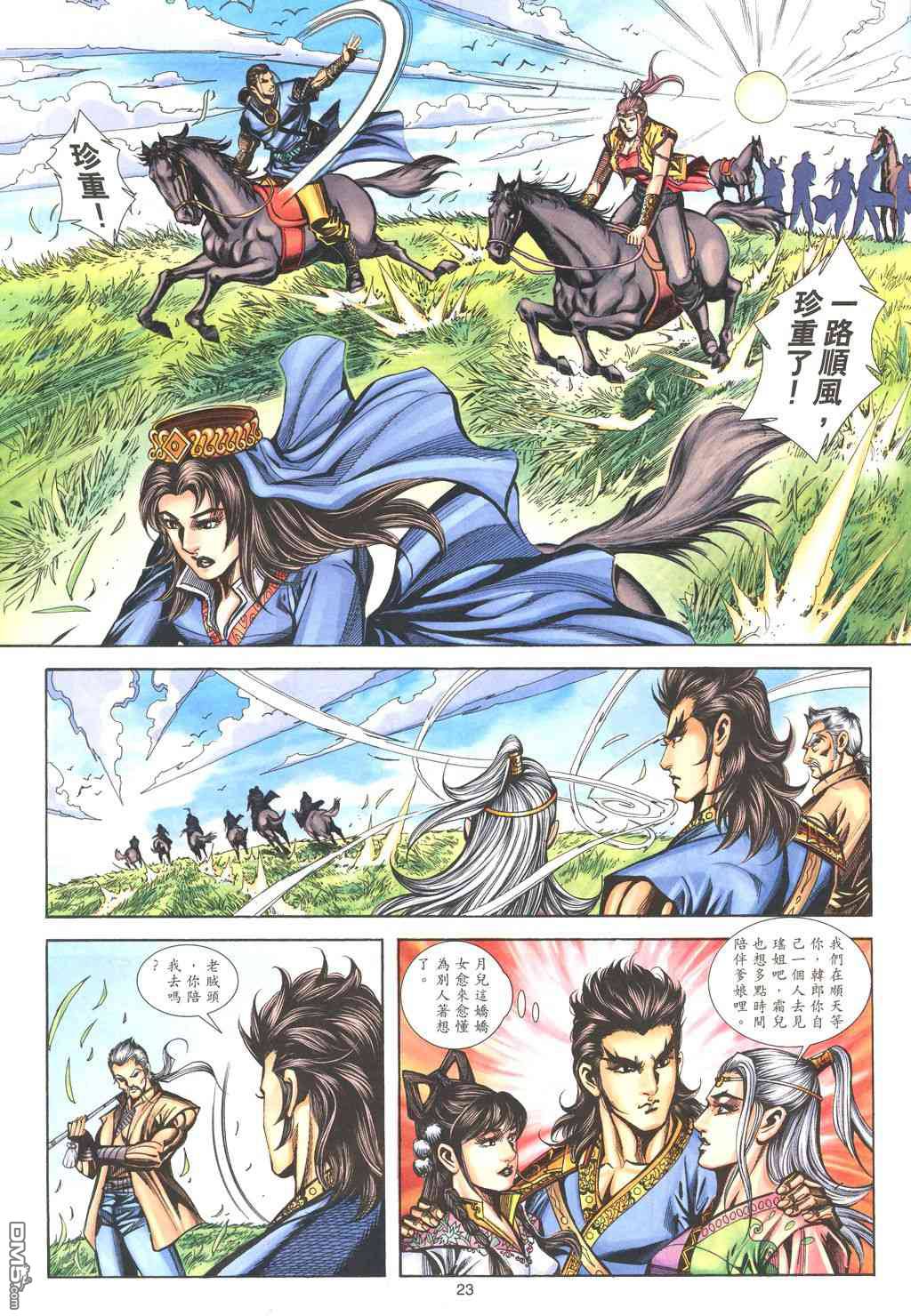 第 15 页
