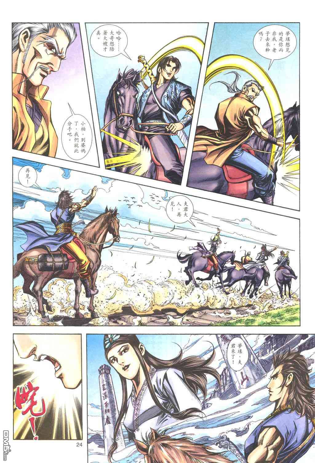 第 16 页