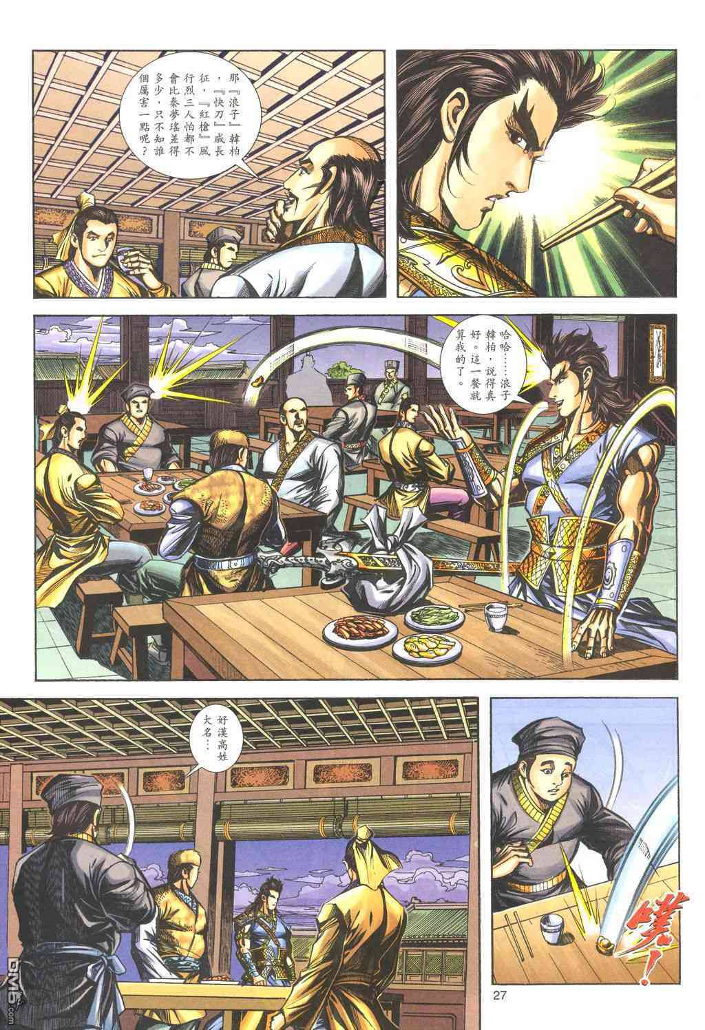 第 19 页