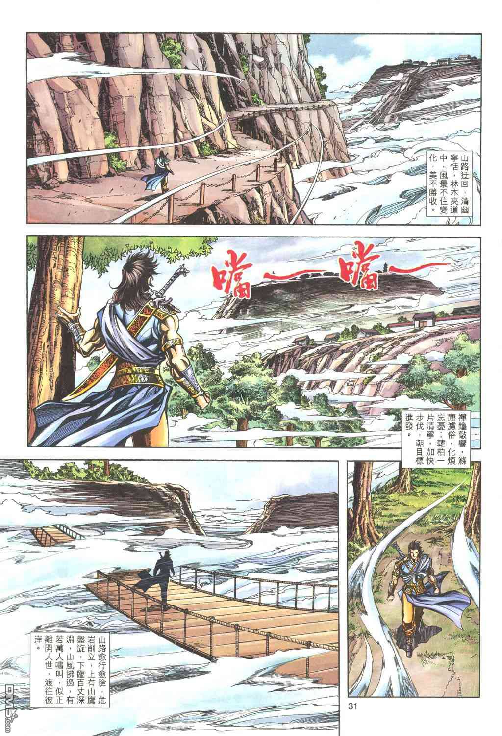 第 23 页