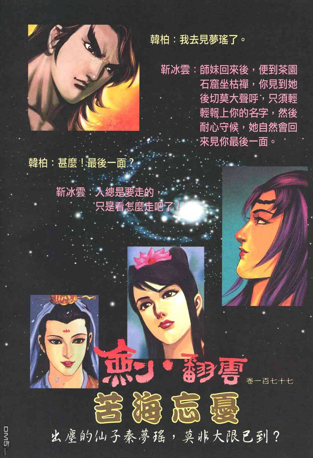 第 27 页