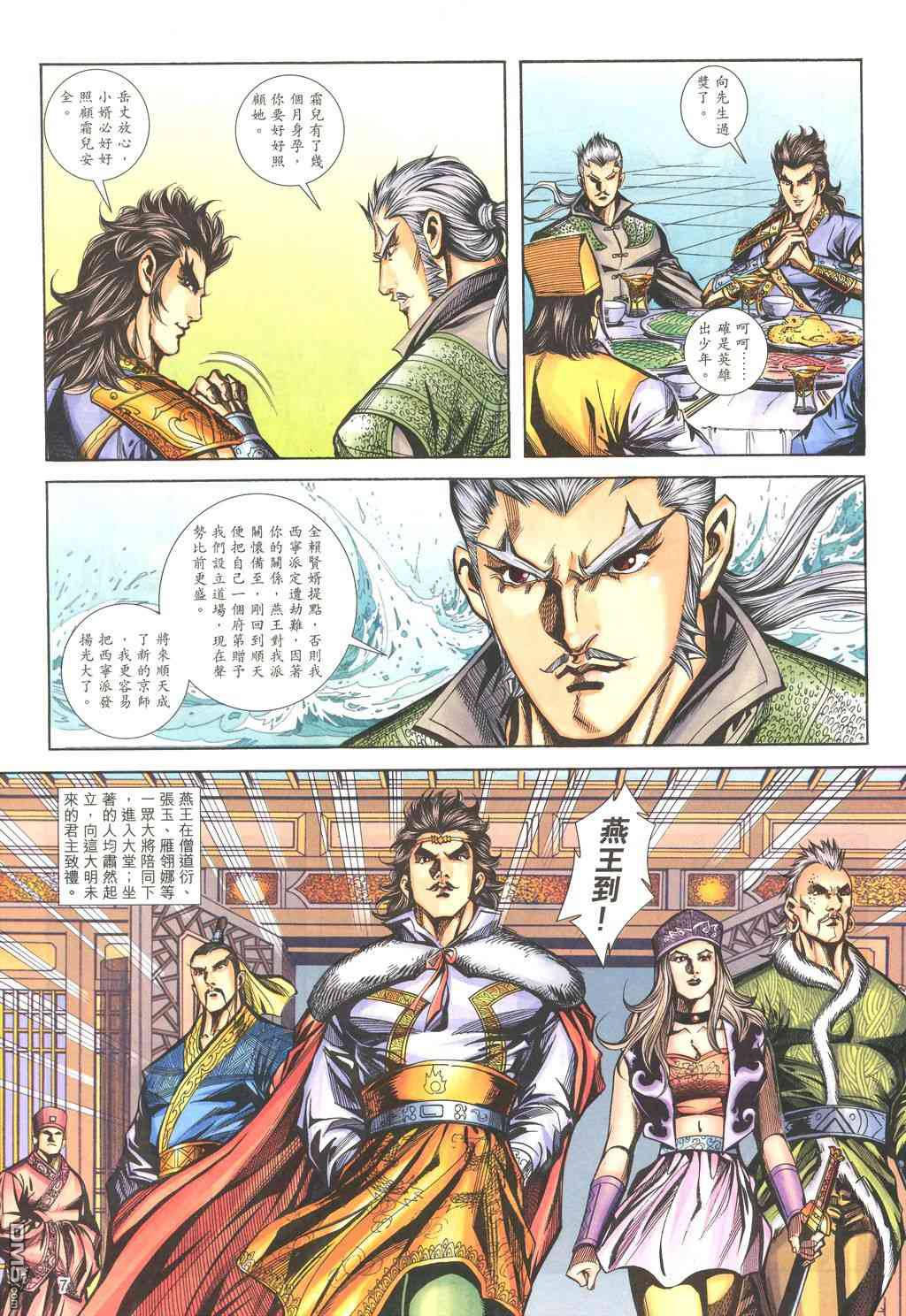 第 29 页