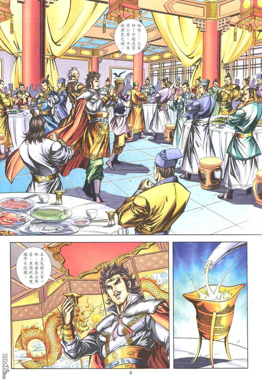 第 30 页