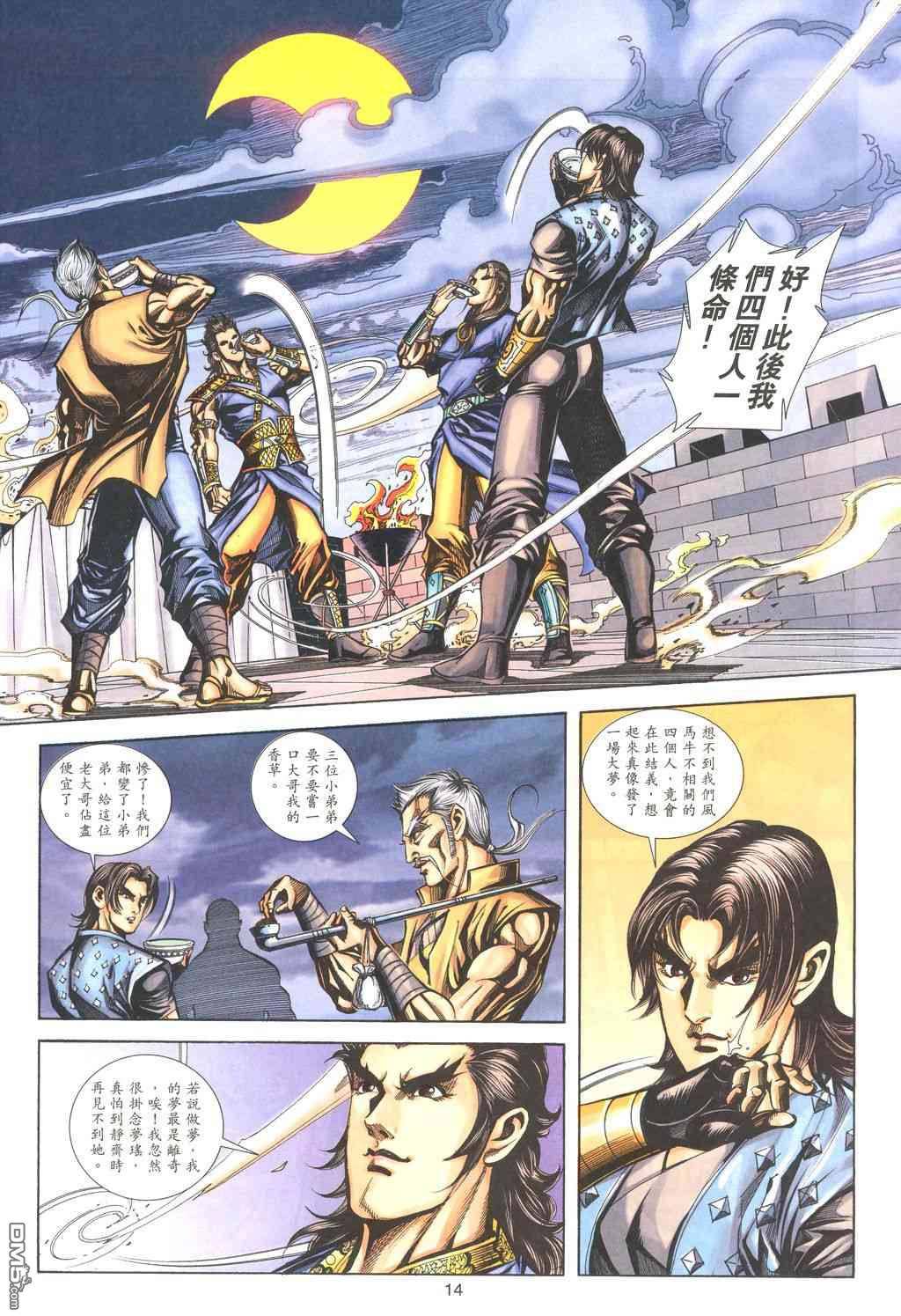第 5 页