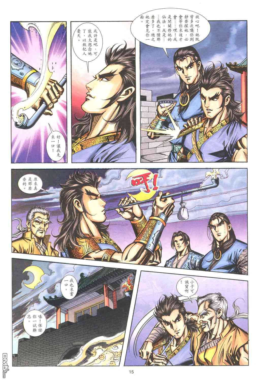 第 6 页
