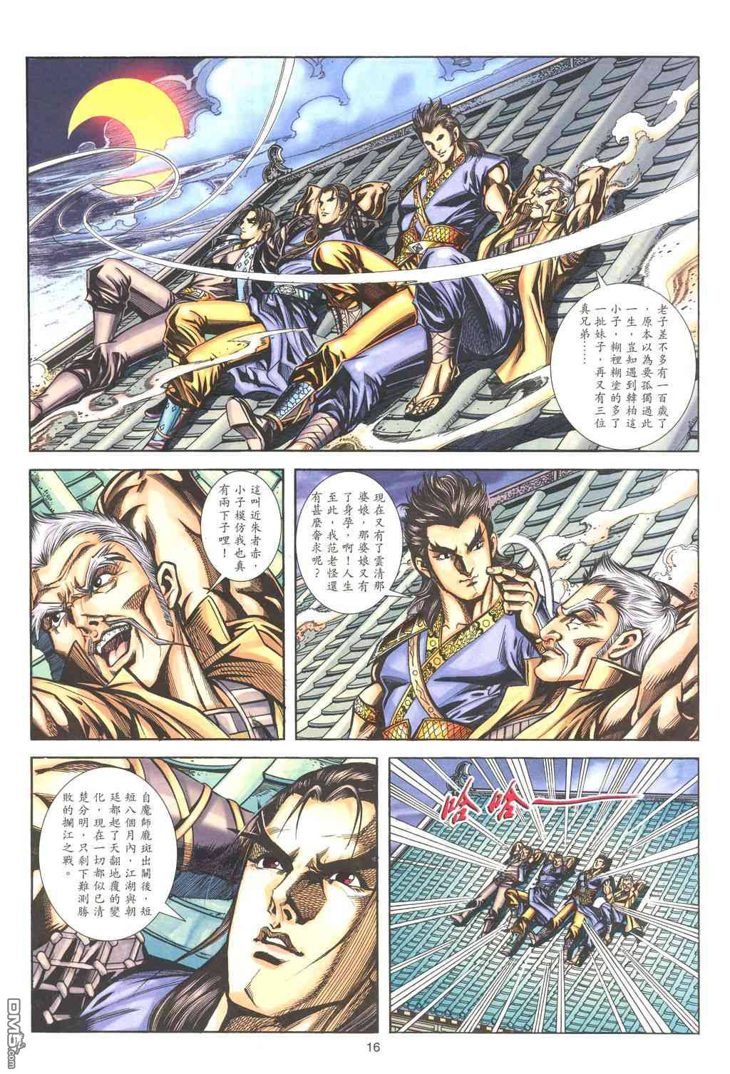 第 7 页
