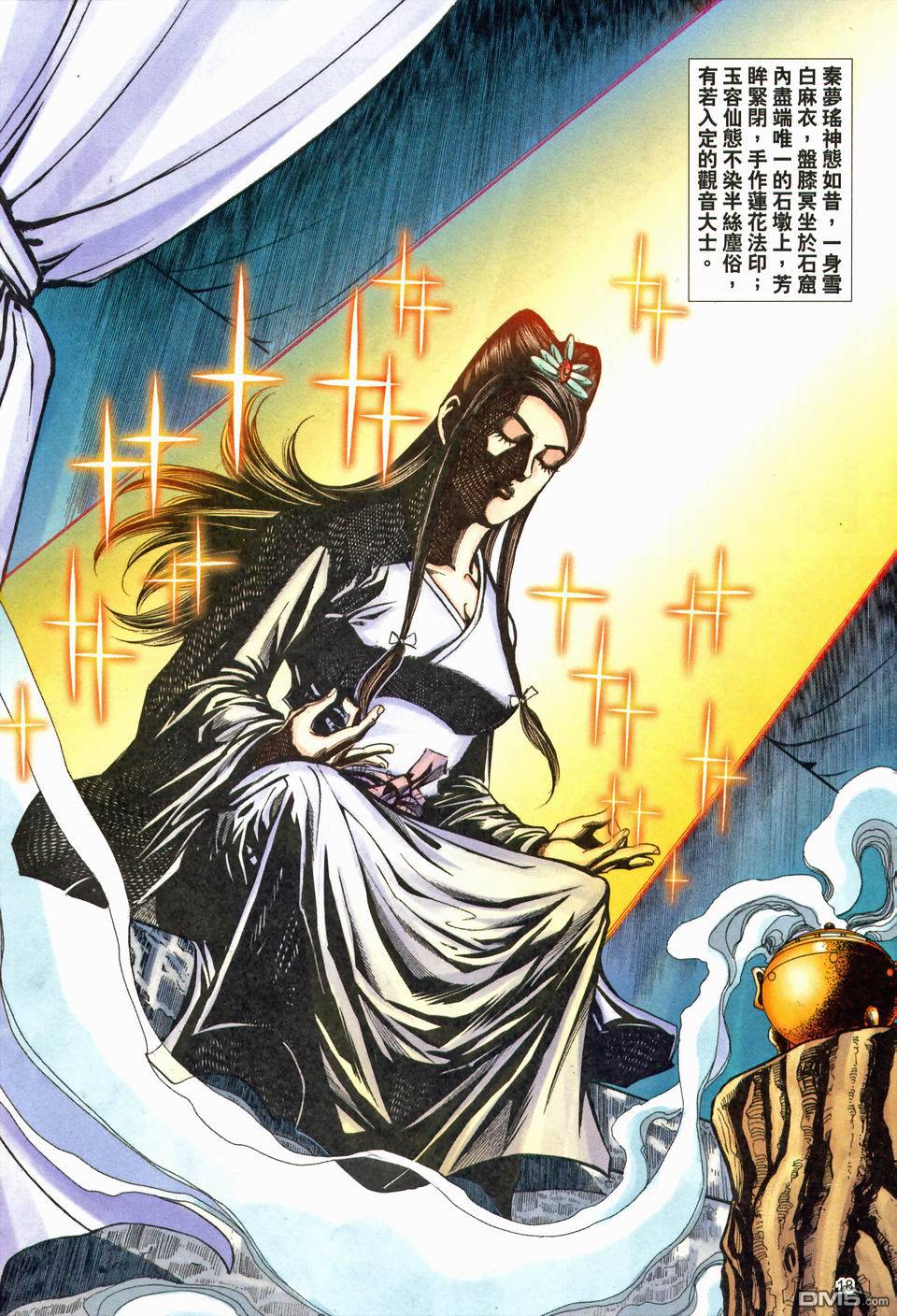 第 18 页