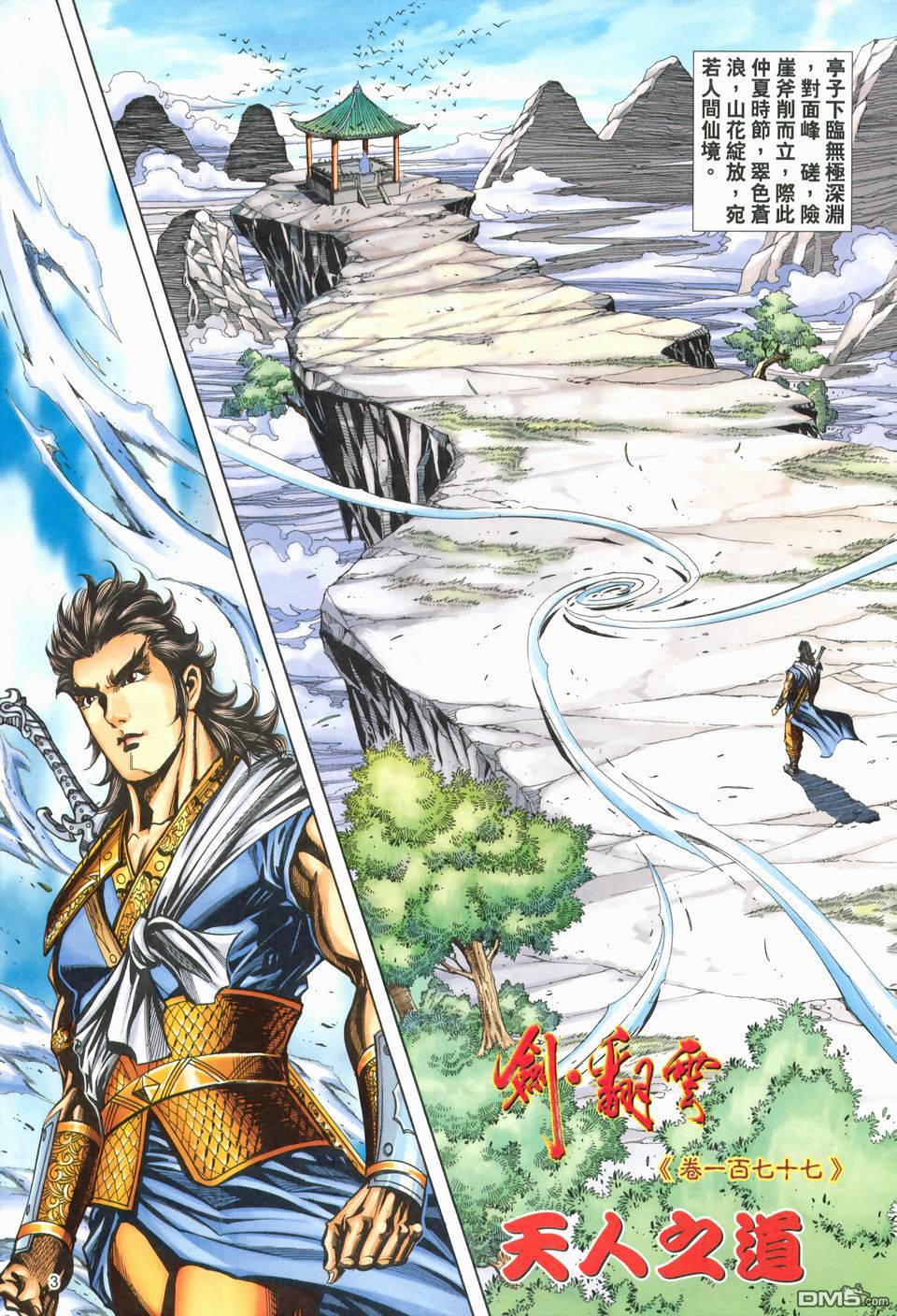第 3 页