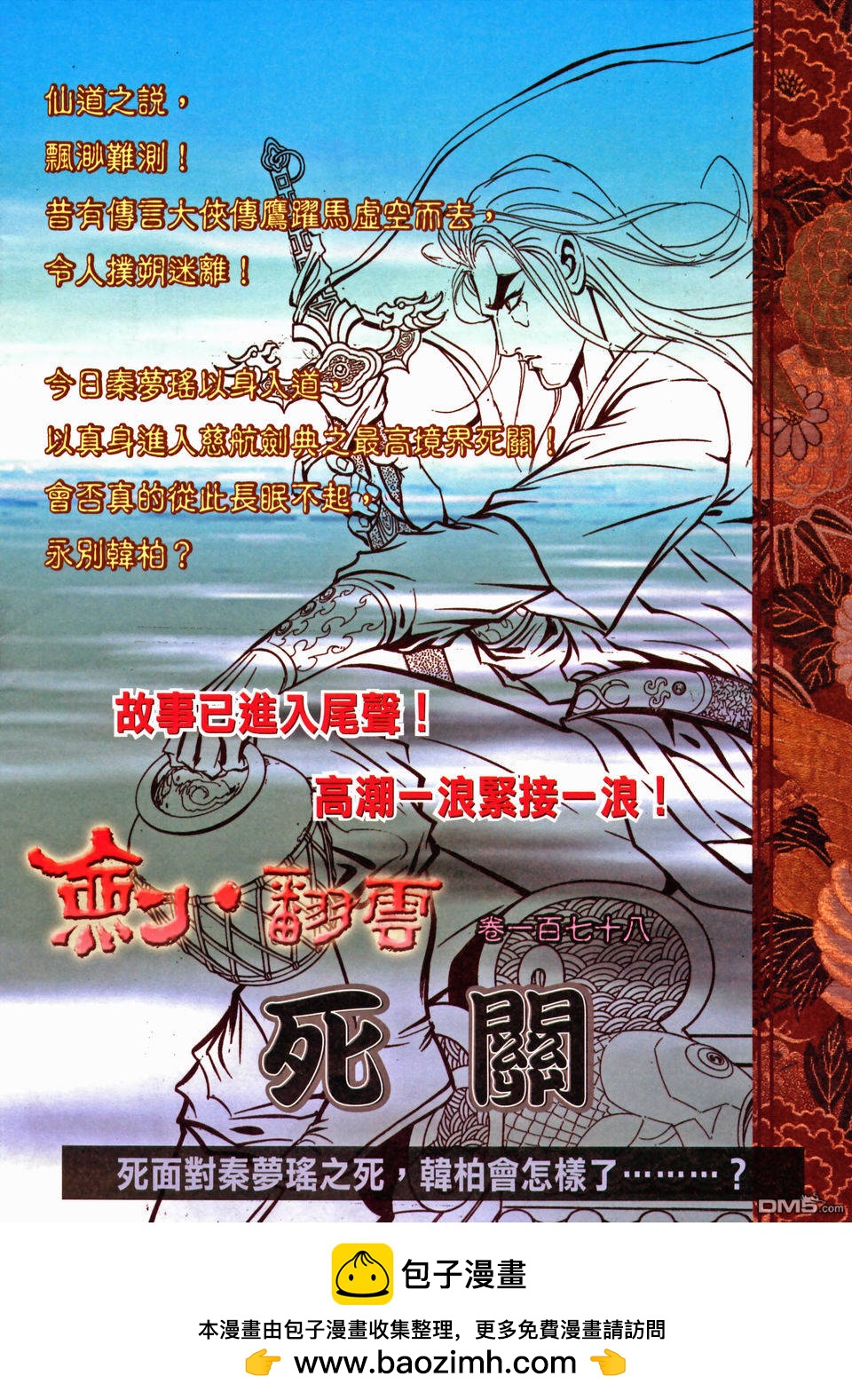 第 34 页