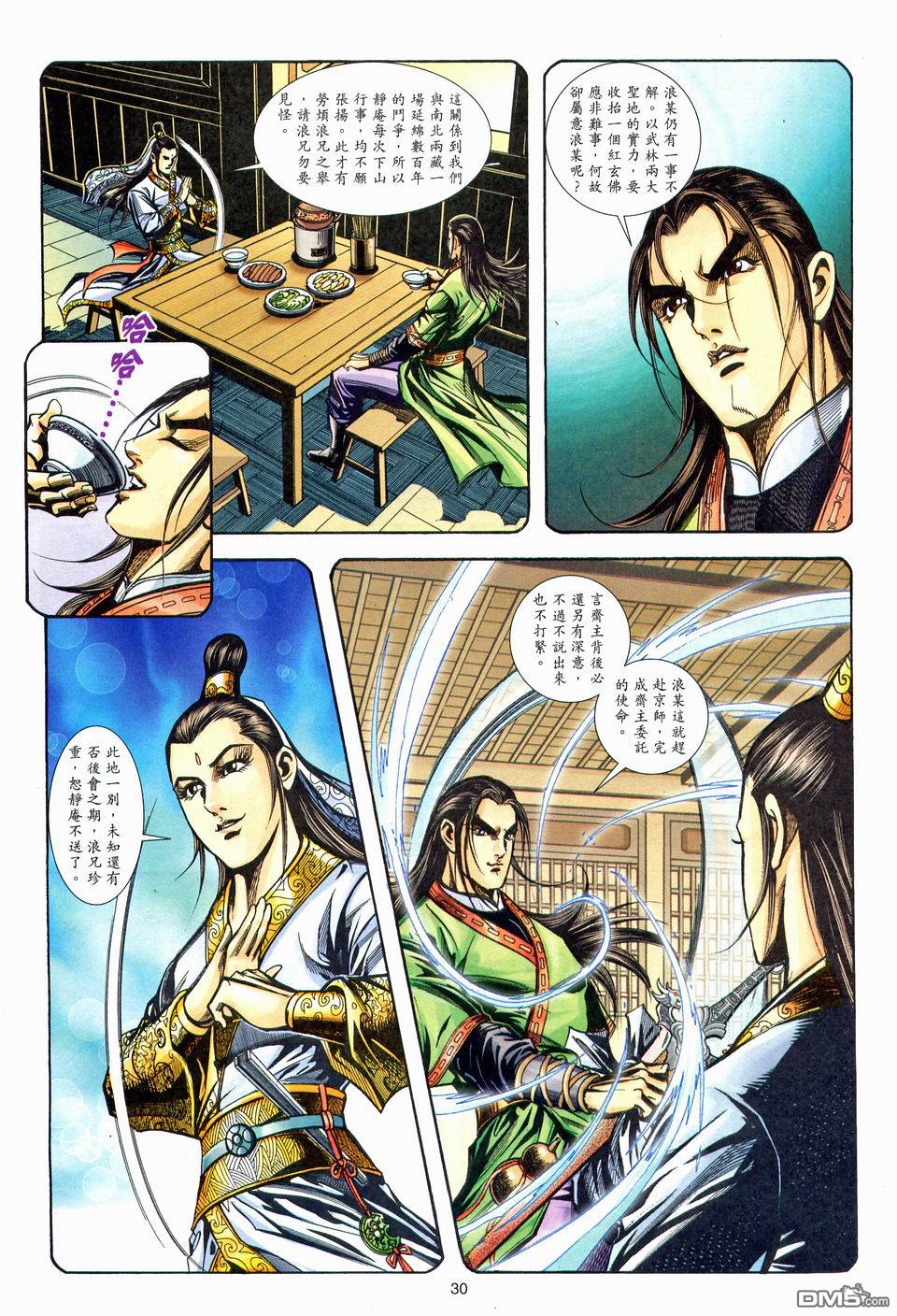 第 30 页