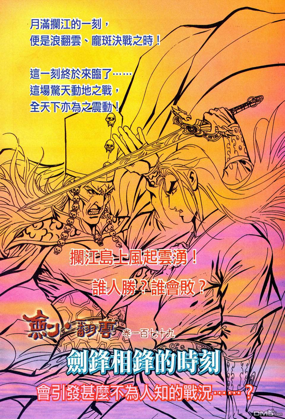 第 34 页