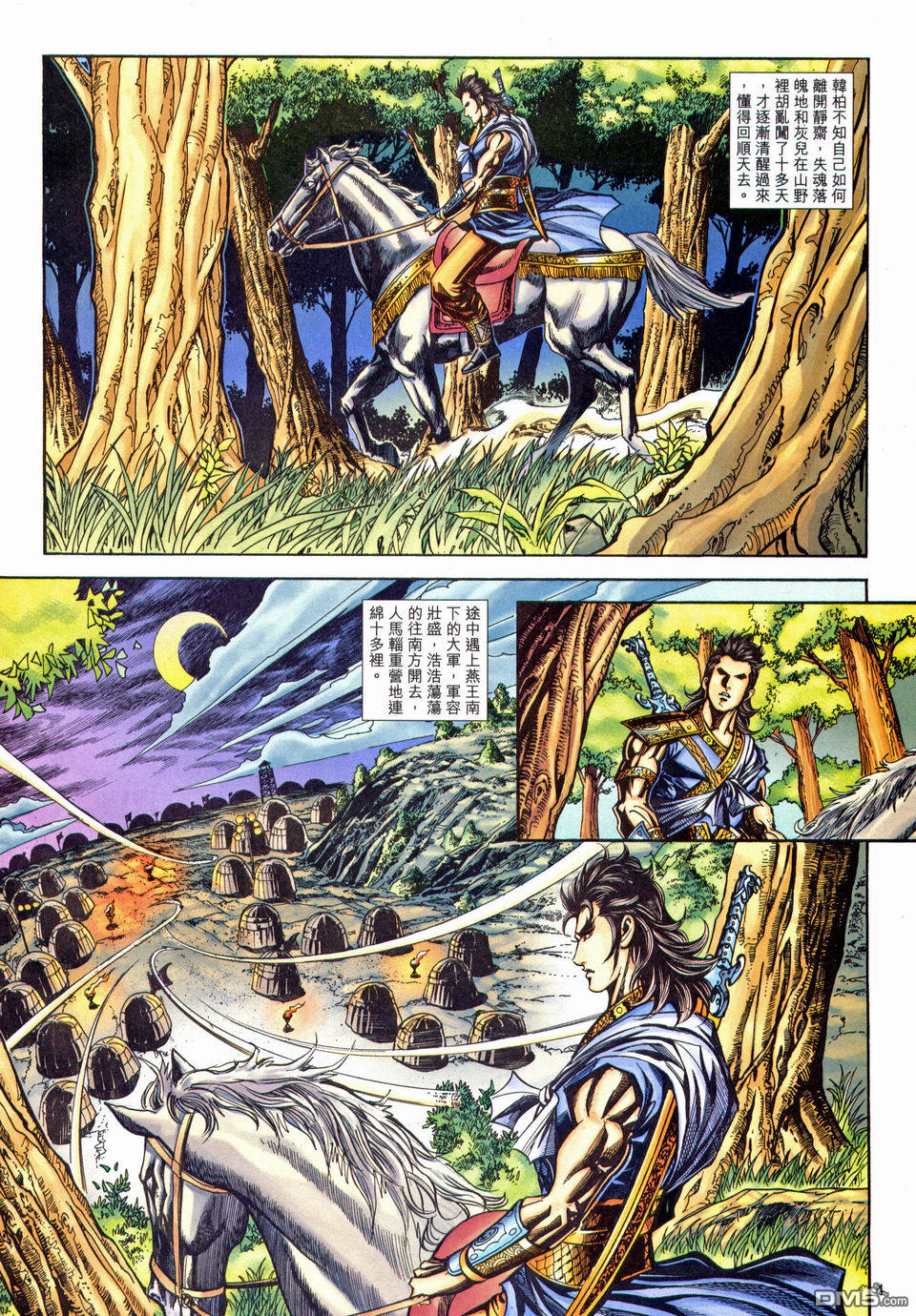 第 4 页
