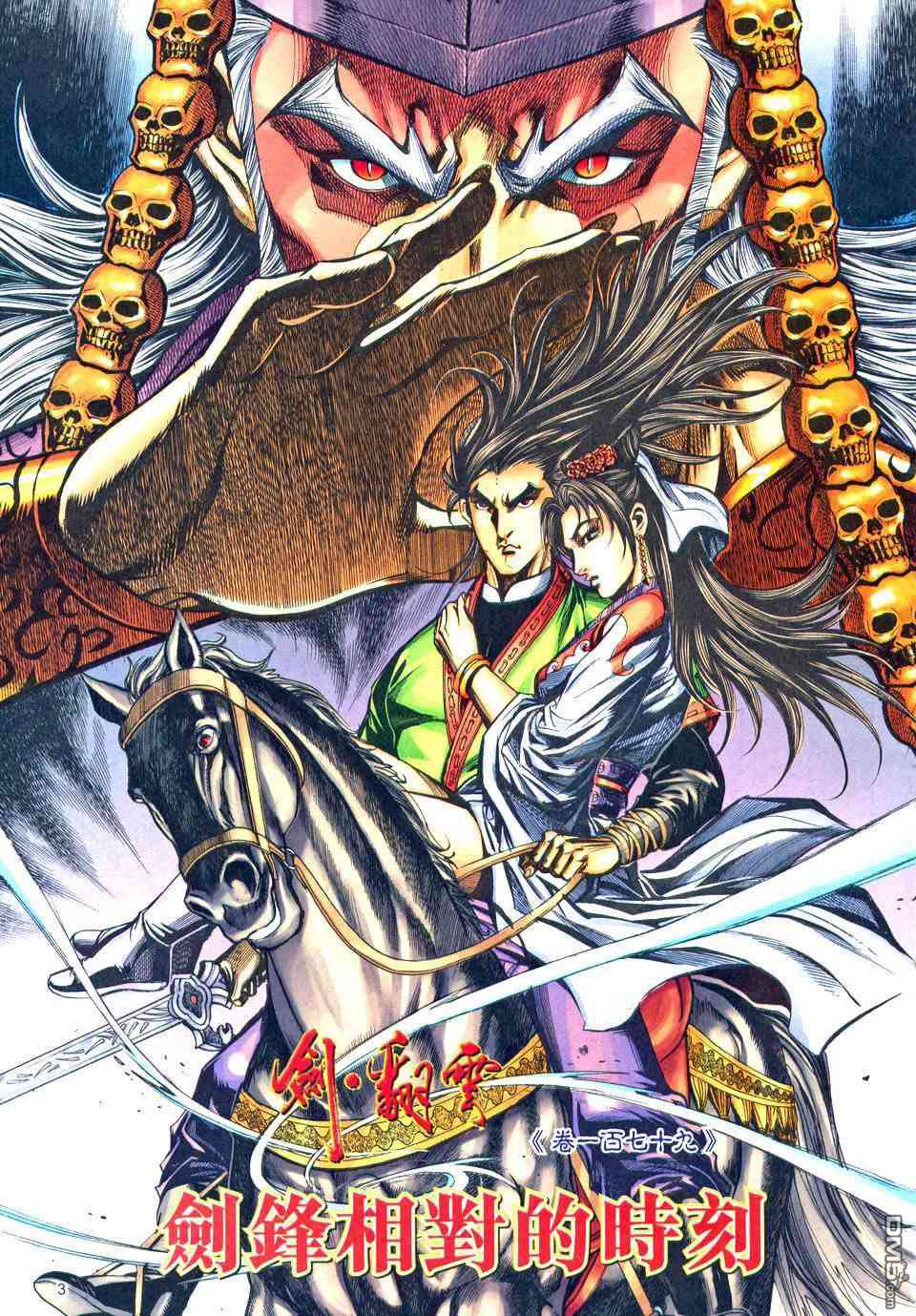 第 13 页