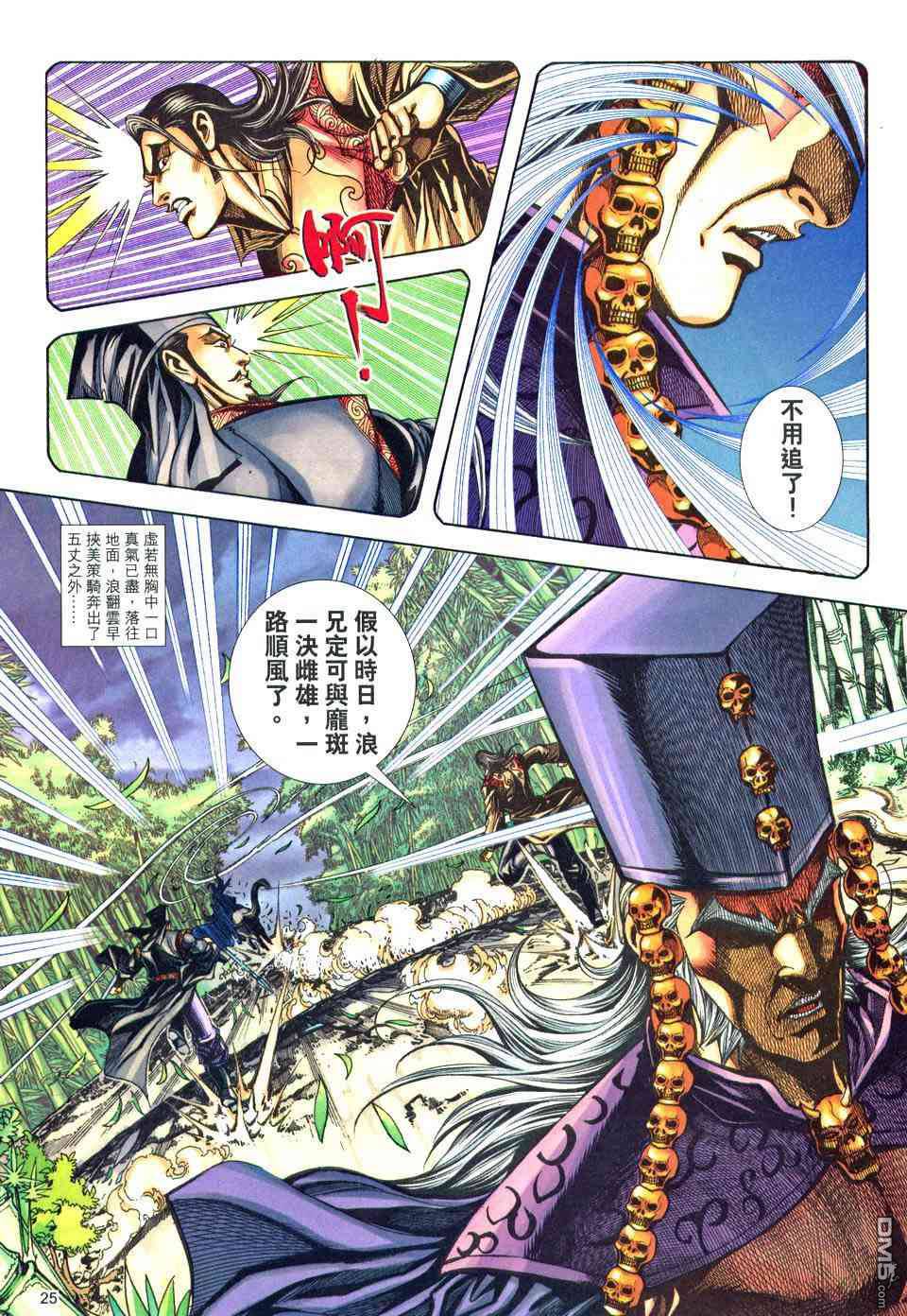 第 17 页