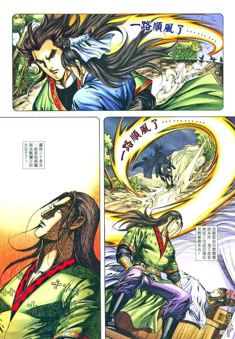 第 18 页