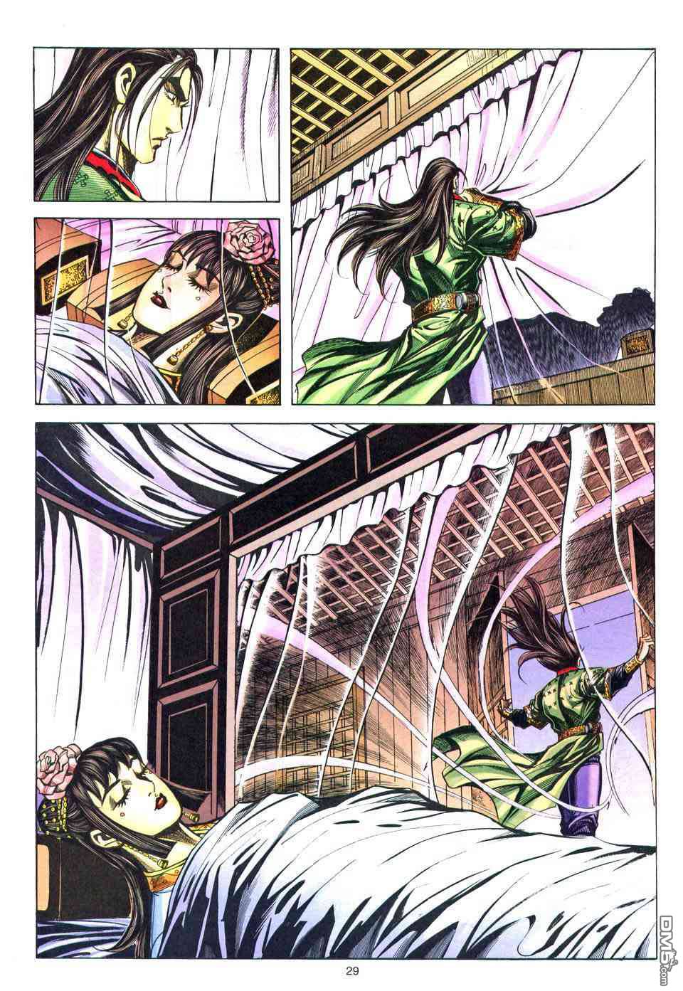 第 21 页