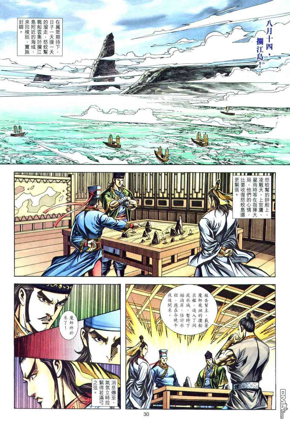 第 22 页